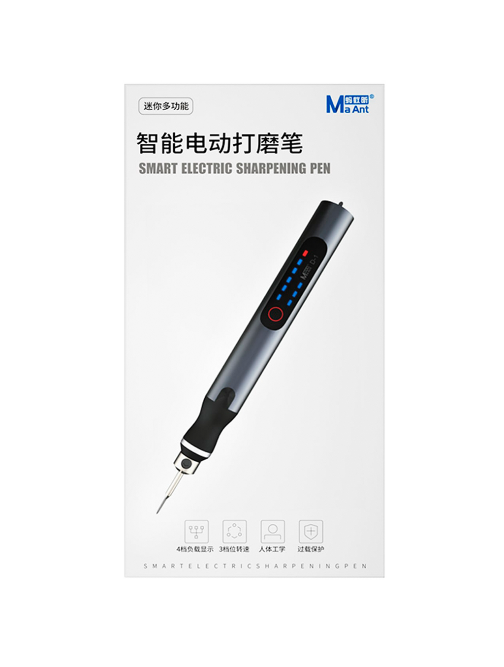 MaAnt Intelligent Electric Sharpening Pen