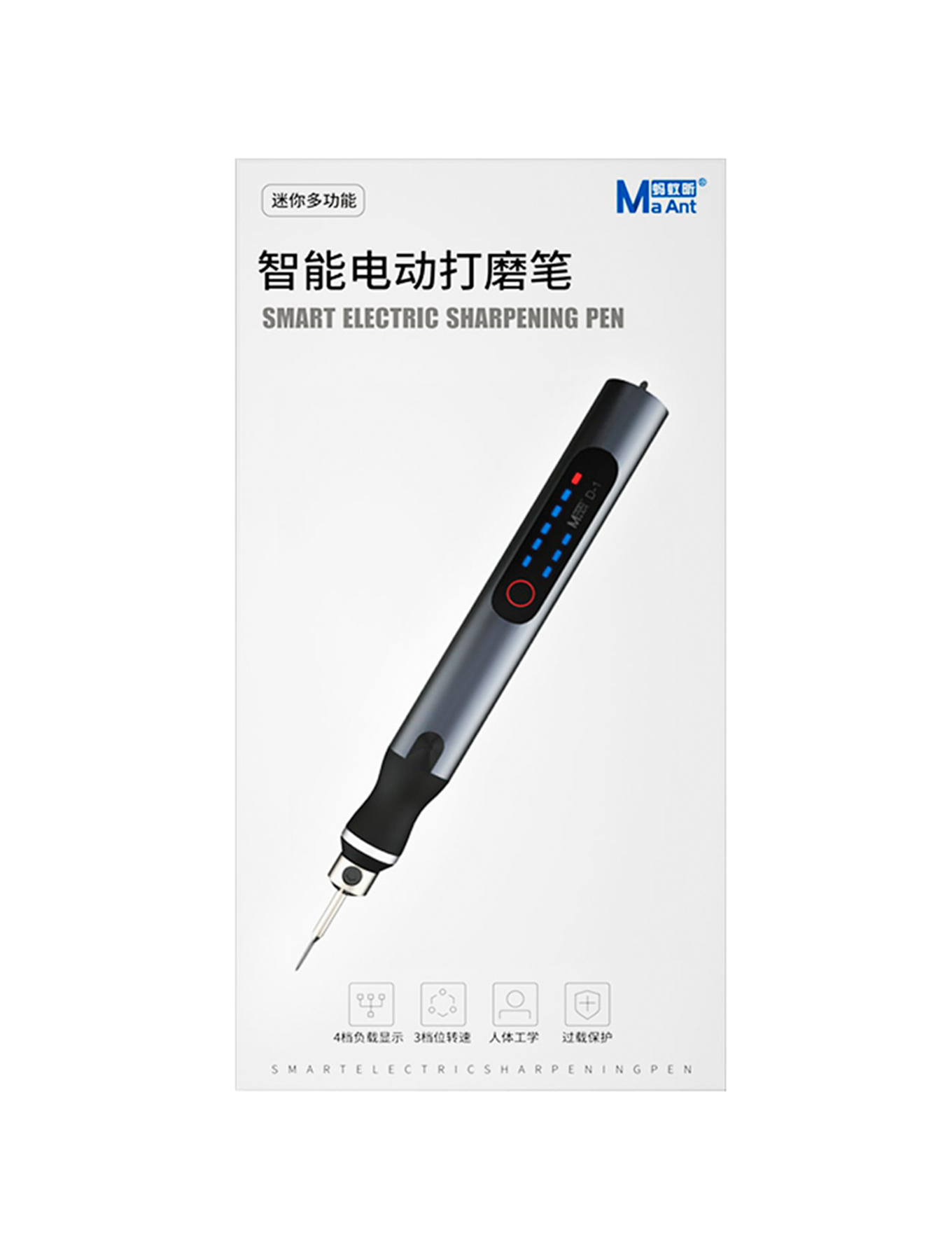 MaAnt Intelligent Electric Sharpening Pen