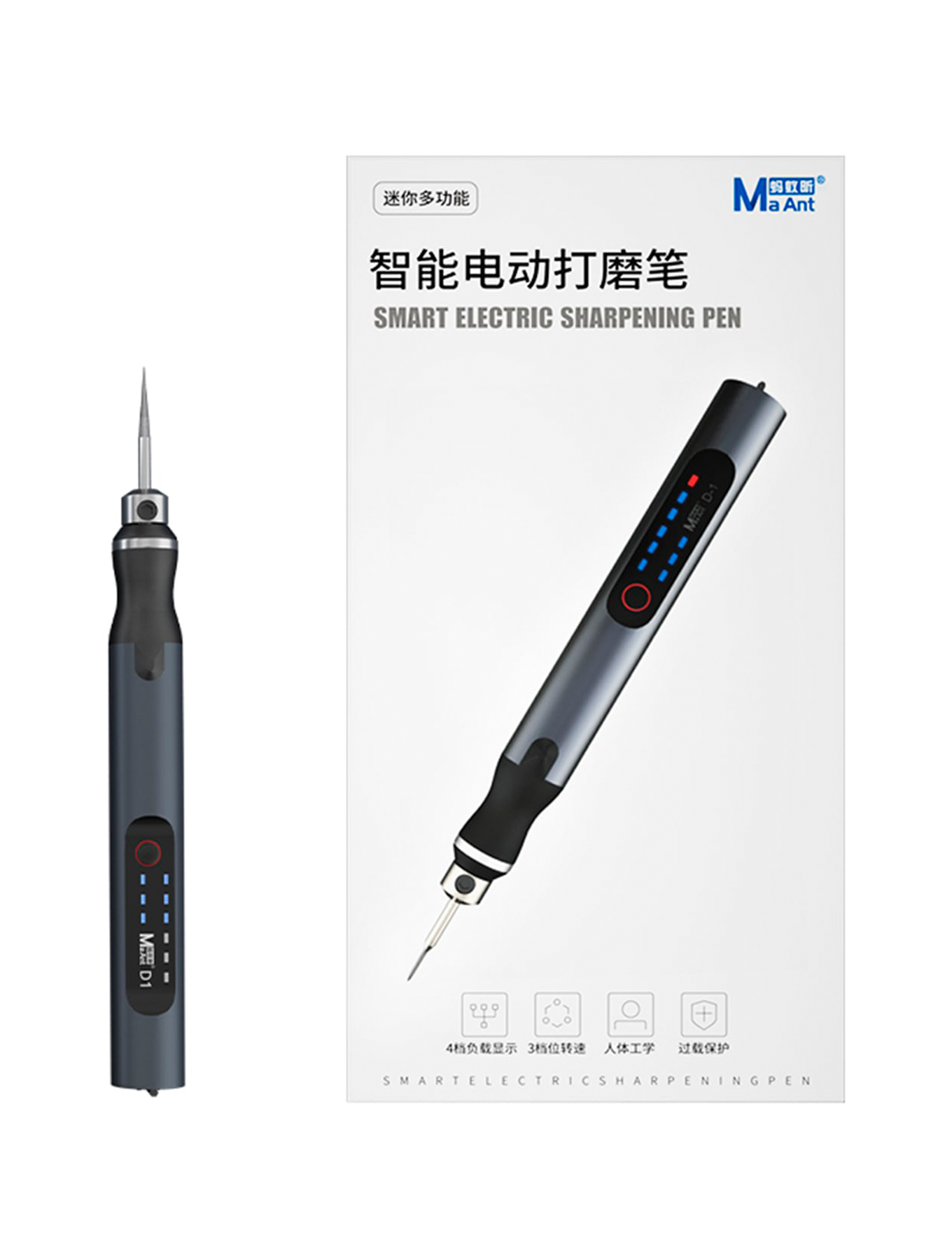 MaAnt Intelligent Electric Sharpening Pen