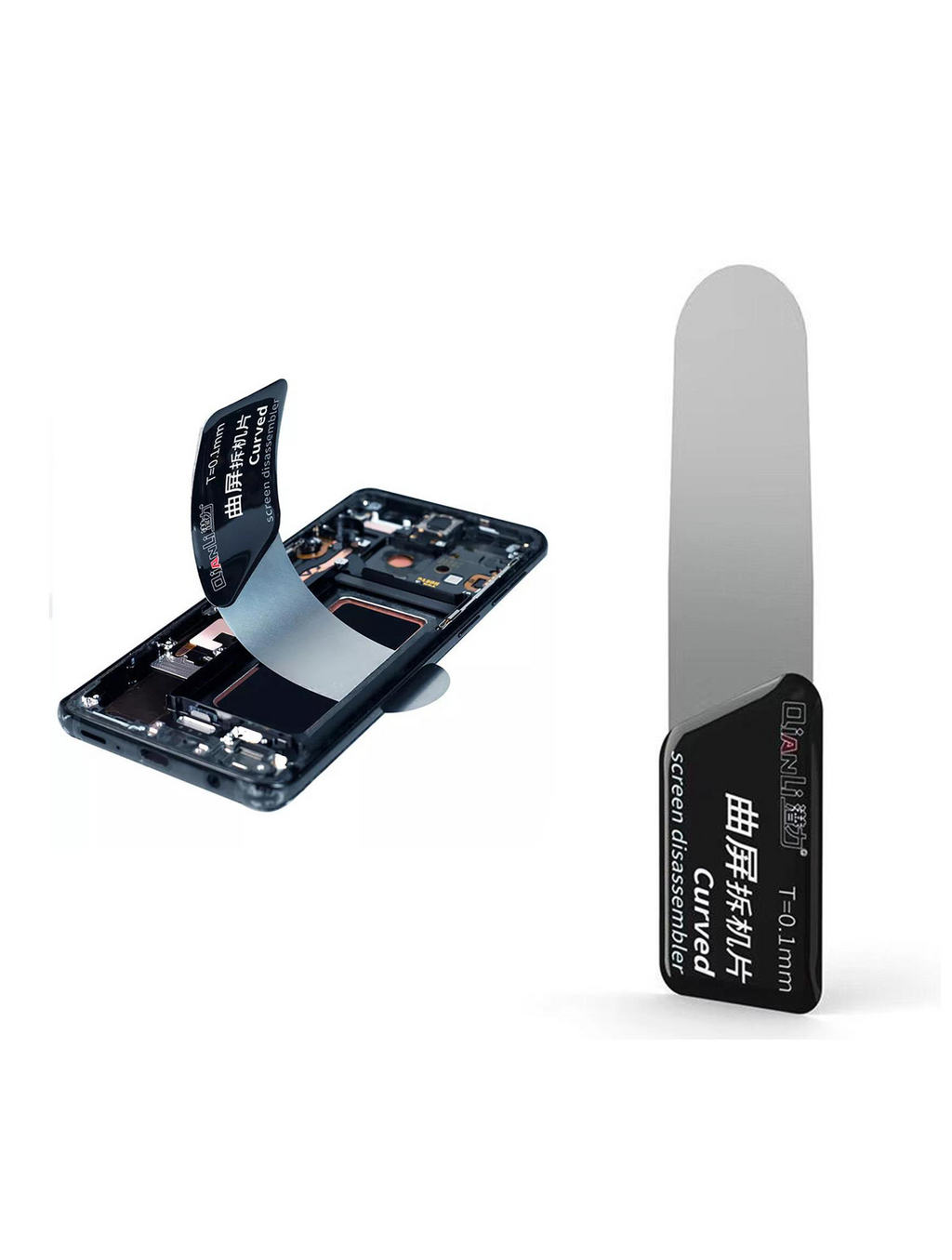 Gebogenes Display-Öffnungswerkzeug (0.1MM) (Qianli)