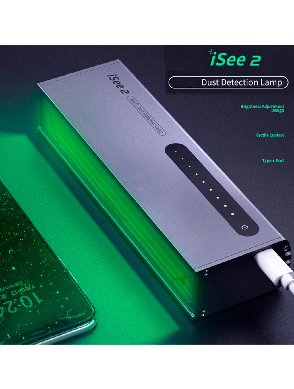 iSee 2 Staub-Erkennungslampe (Qianli)