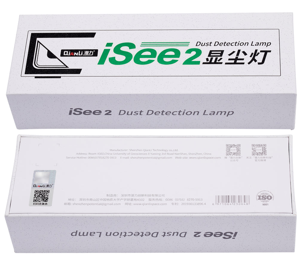 iSee 2 Staub-Erkennungslampe (Qianli)