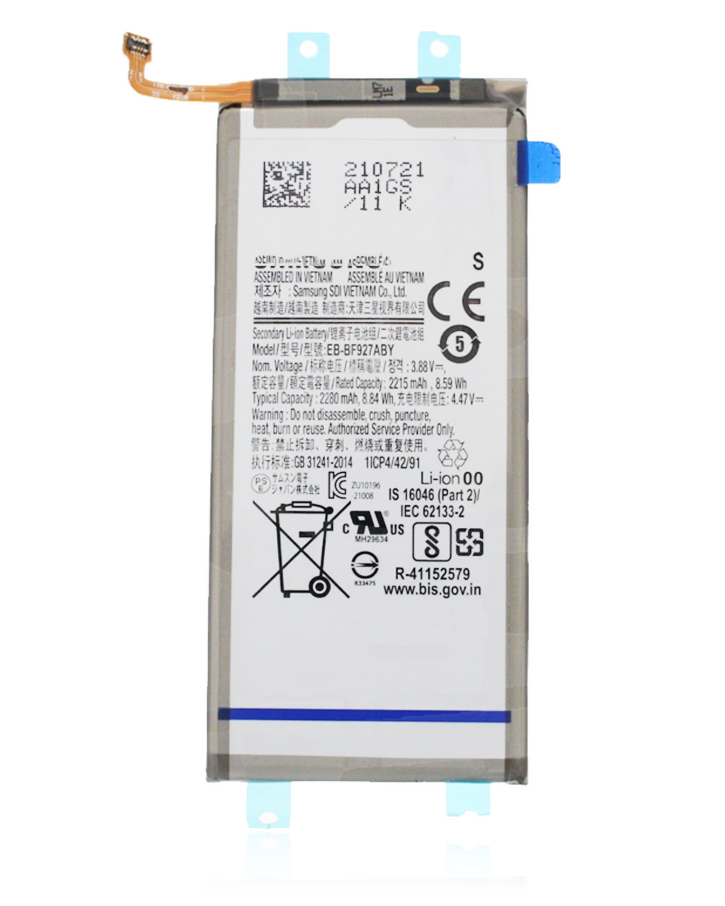 Ersatzakku (Sekundär) für Samsung Galaxy Z Fold 3 5G Service Pack