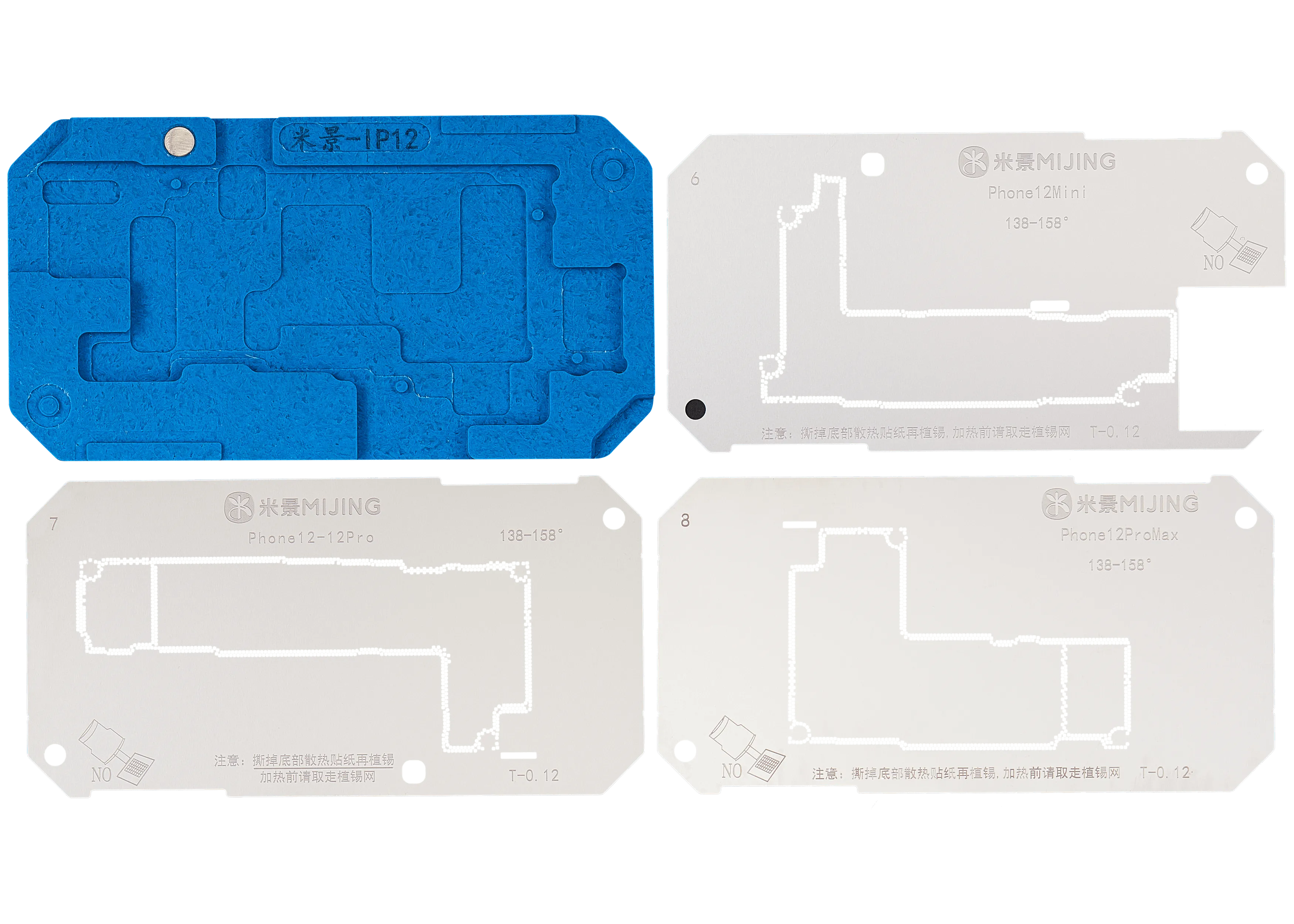 Z20MAX 30in1 Mittelschicht Planting Tin Platform Kit für iPhone 11-17 Series (MiJing)