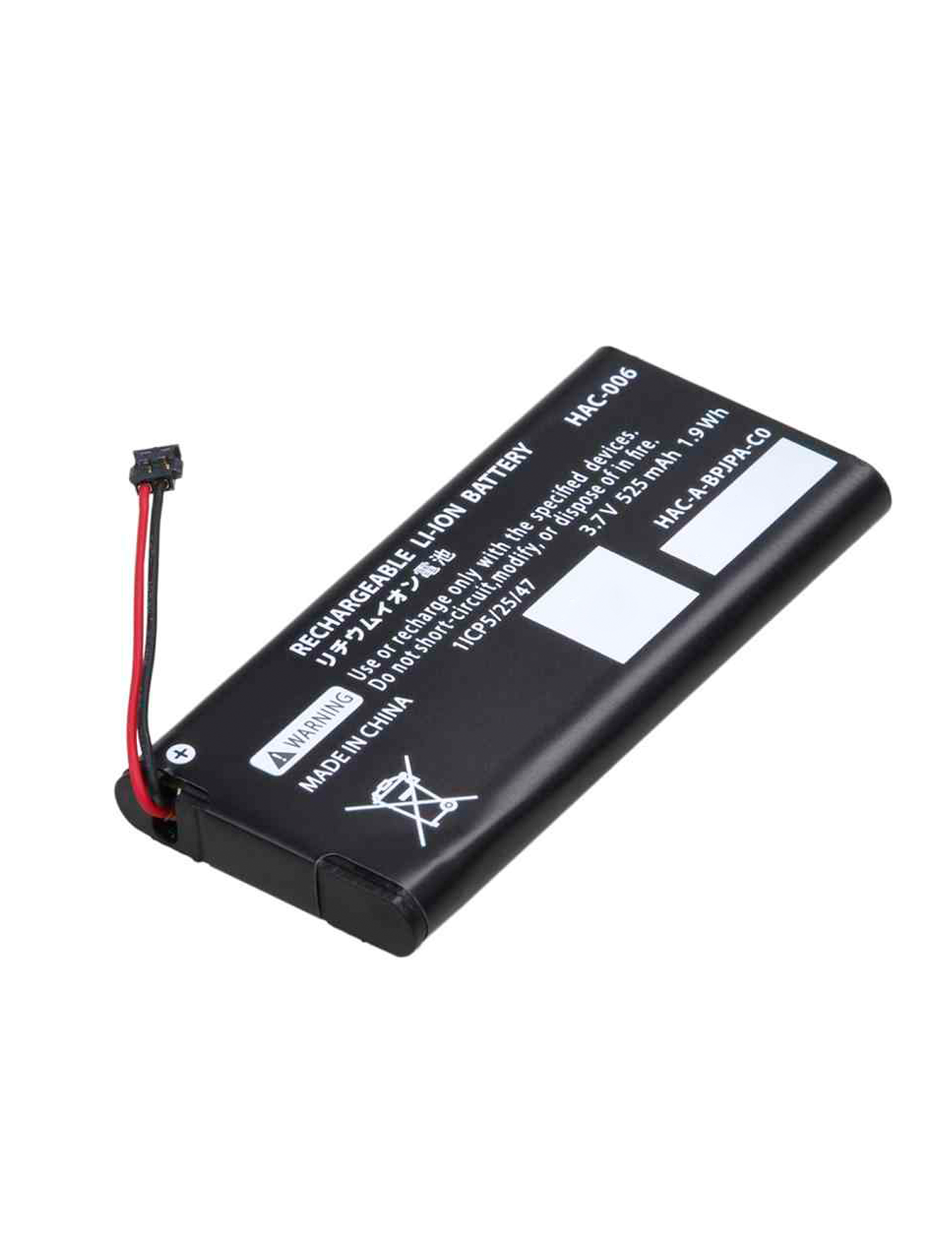 Replacement Battery for Nintendo Switch Joy-Con Controller and Nintendo Switch OLED (HAC 006)