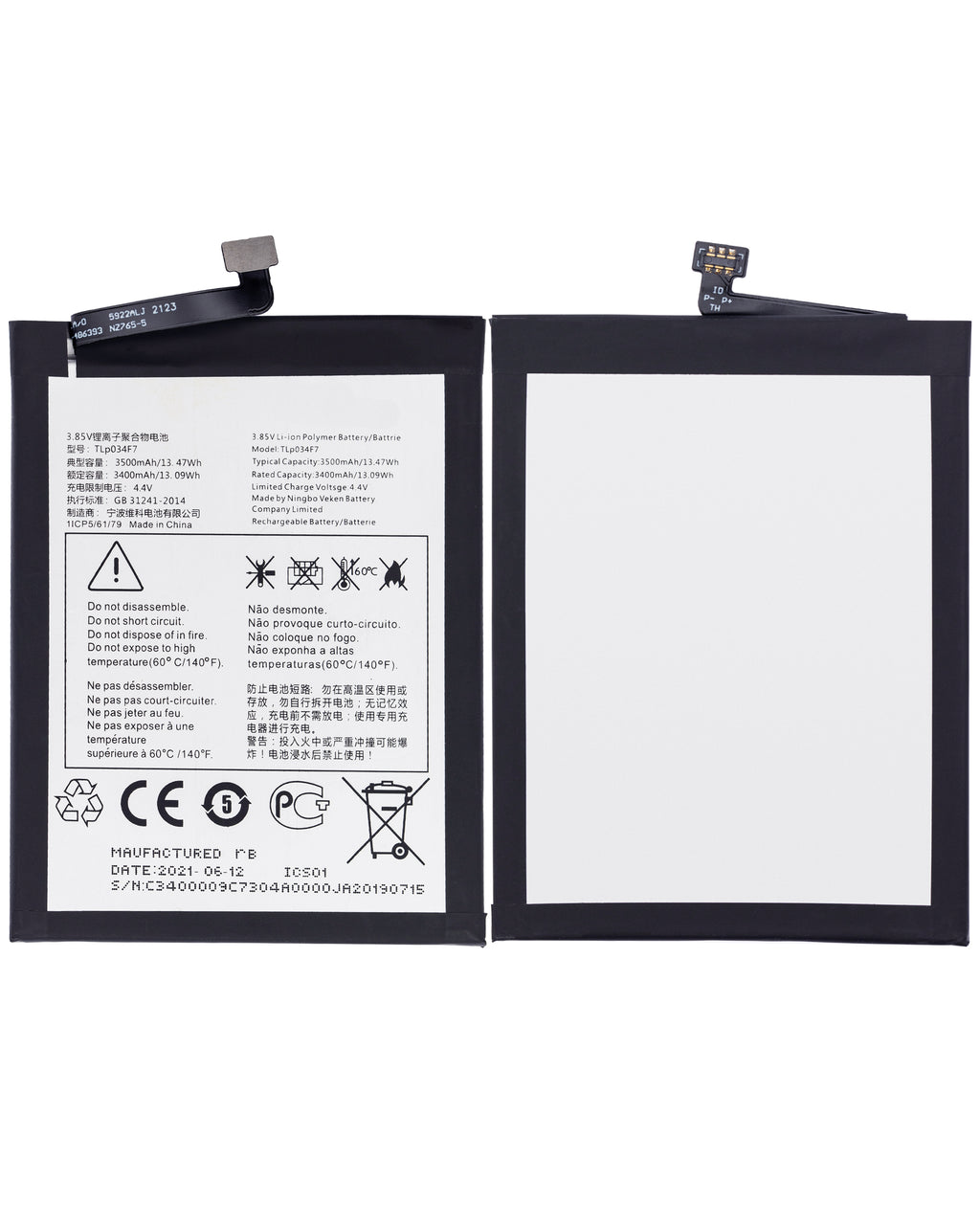 Replacement Battery for T-Mobile Revvl 4 (5007 / 2020) / Alcatel 1V (5007 / 2020) (TLp034F7)