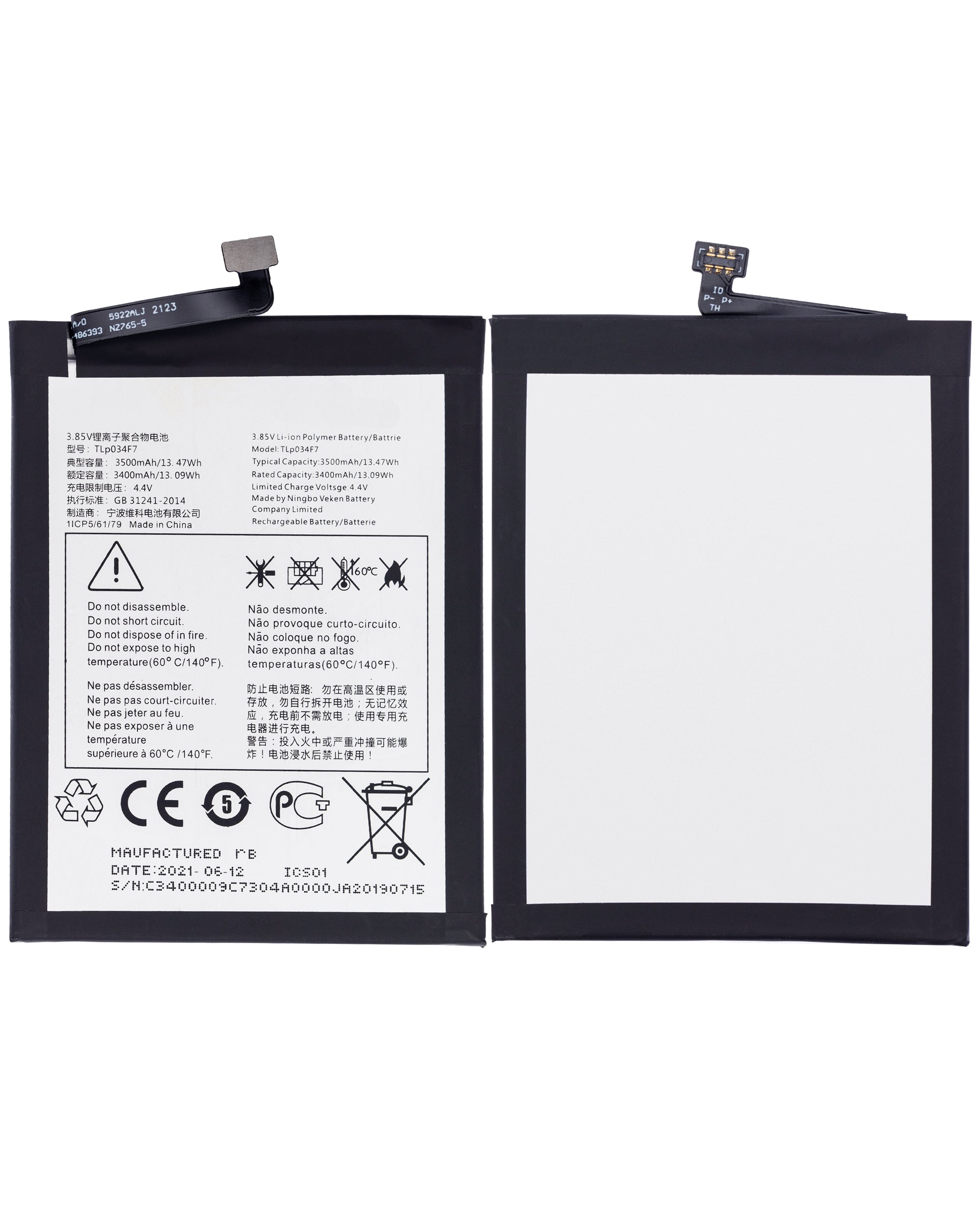 Replacement Battery for T-Mobile Revvl 4 (5007 / 2020) / Alcatel 1V (5007 / 2020) (TLp034F7)