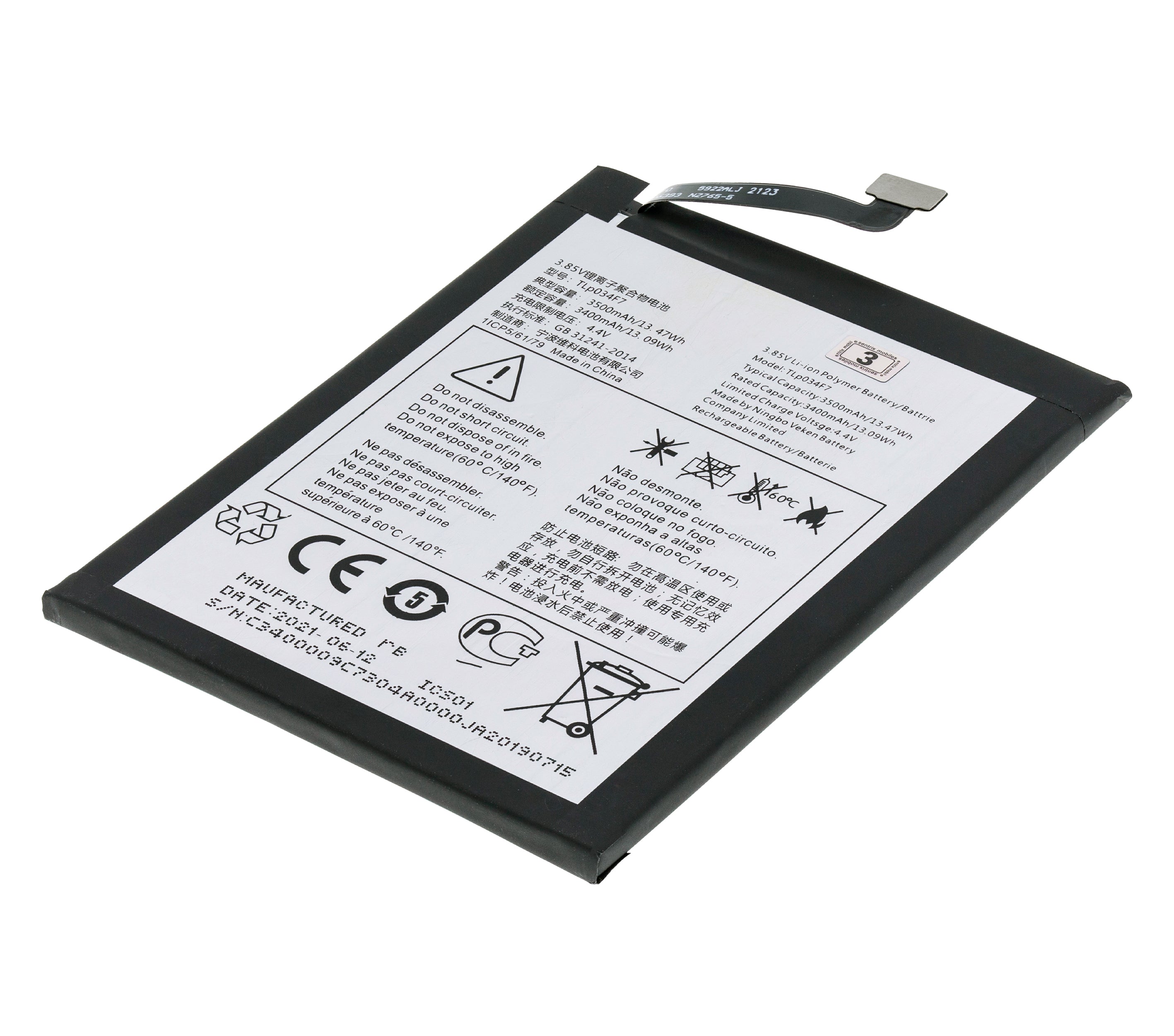 Replacement Battery for T-Mobile Revvl 4 (5007 / 2020) / Alcatel 1V (5007 / 2020) (TLp034F7)