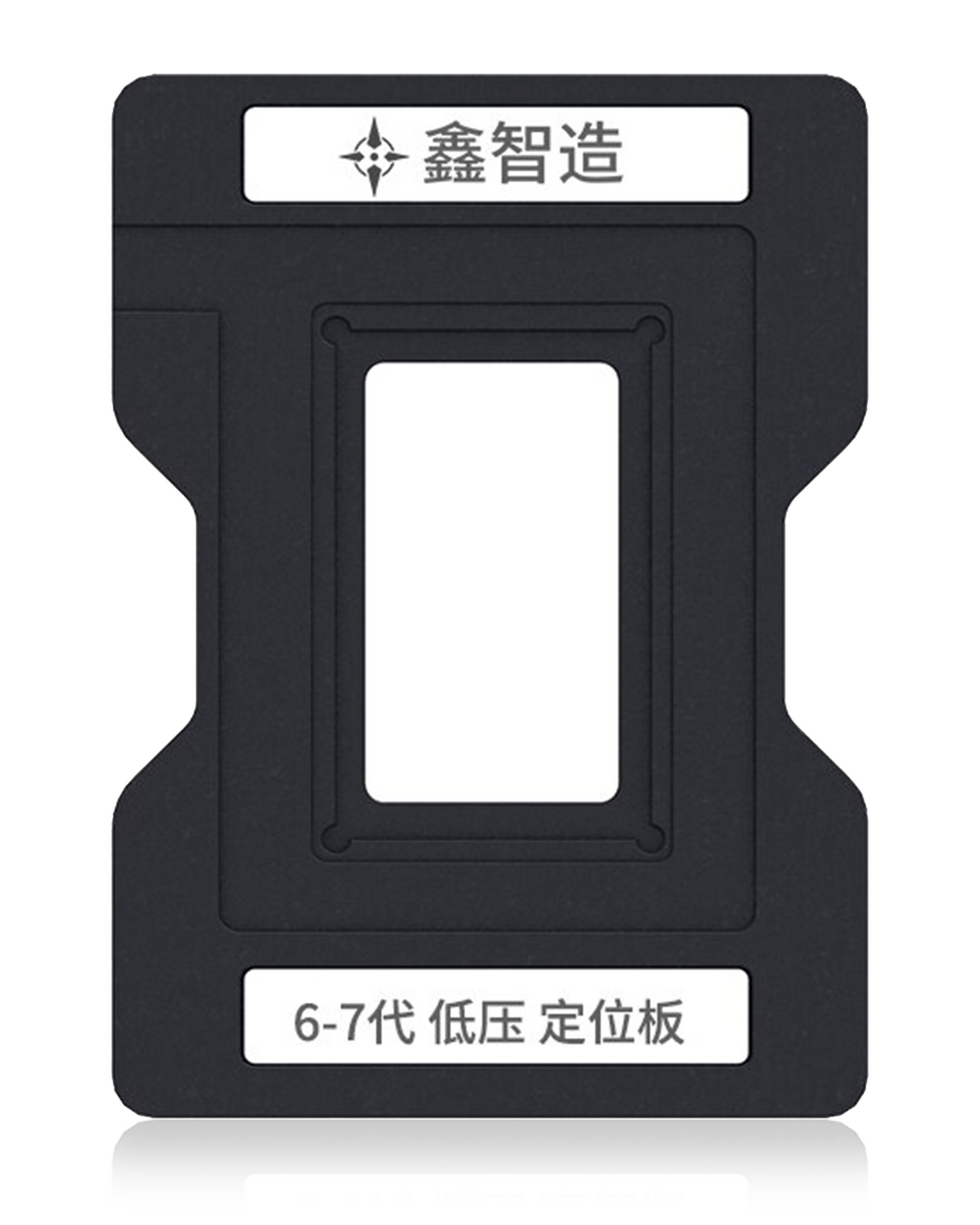 10-in-1 CPU BGA Reballing Stencil Platform Kit for MacBooks (SR40B / SR2EN / SR23G / SSR2C4 / G31428 / SRGM9 / SR32S)