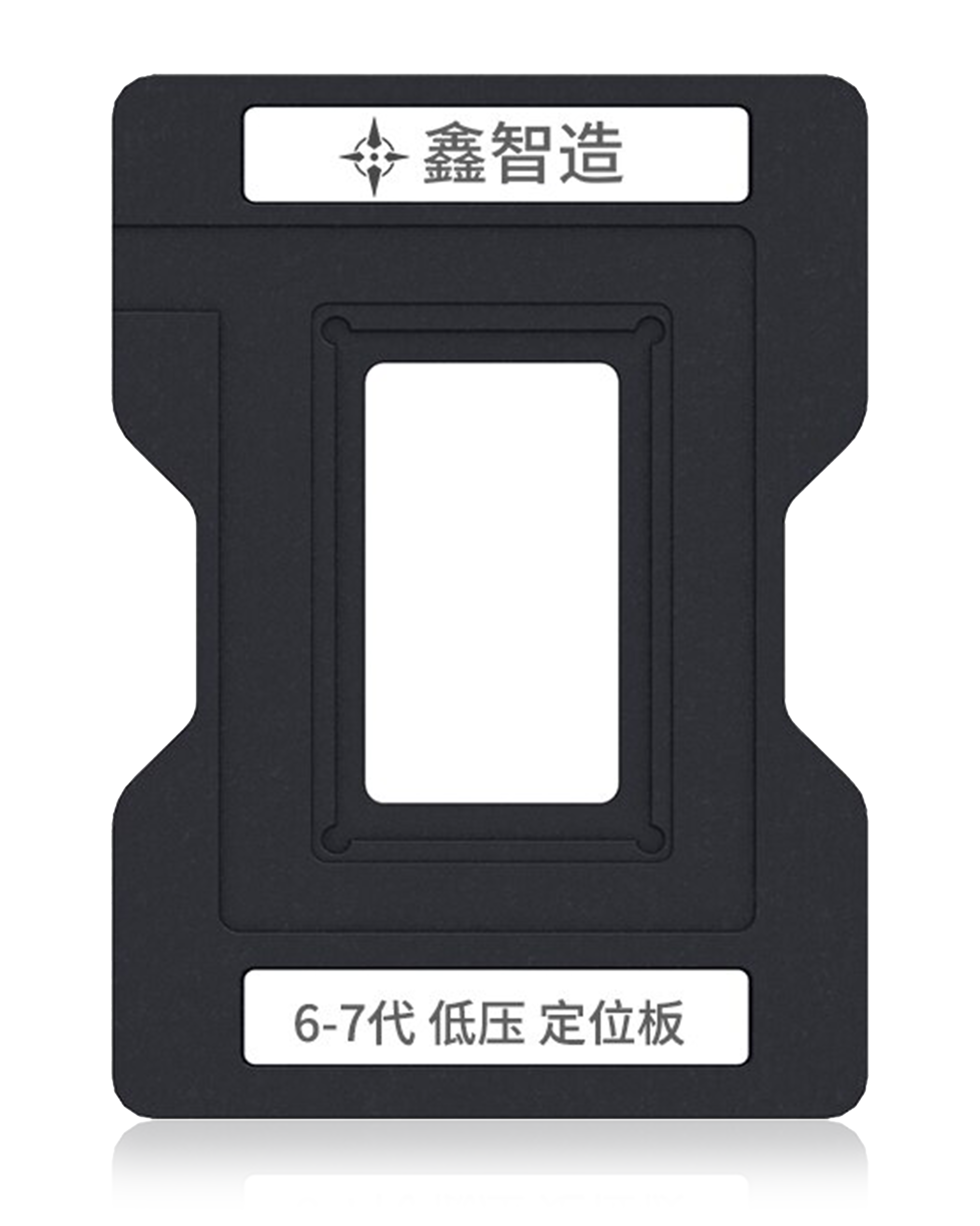 10-in-1 CPU BGA Reballing Stencil Platform Kit for MacBooks (SR40B / SR2EN / SR23G / SSR2C4 / G31428 / SRGM9 / SR32S)