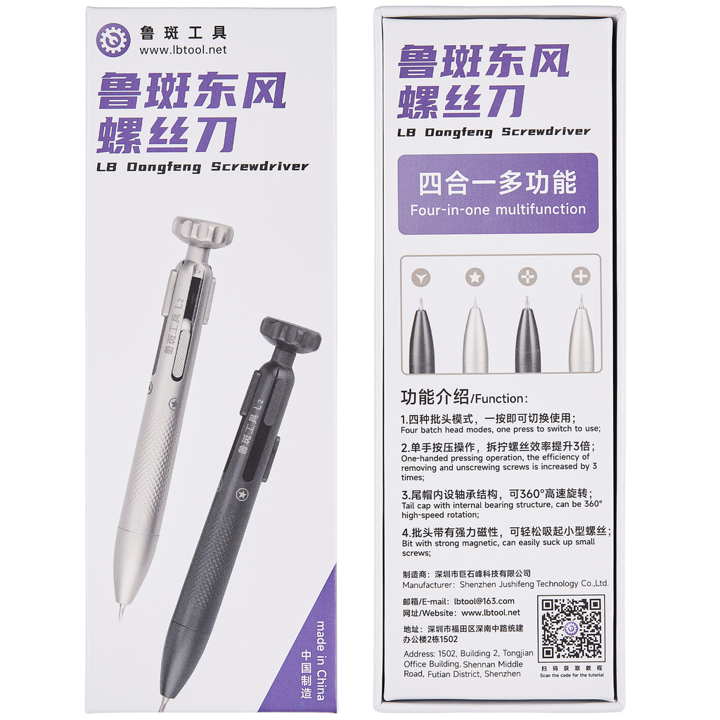 LB Dongfeng 4-in-1 Multifunction Screwdriver (Silver)