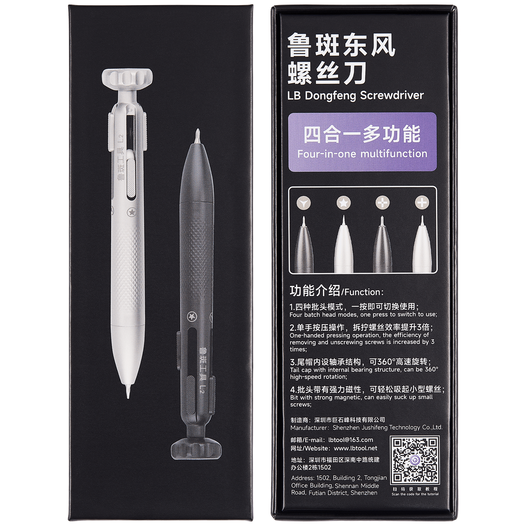 LB Dongfeng 4-in-1 Multifunction Screwdriver (Grey)