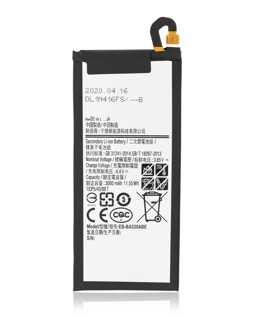 Replacement Battery for Samsung Galaxy J5 Pro (J530 / 2017) (EB-BJ530ABE)