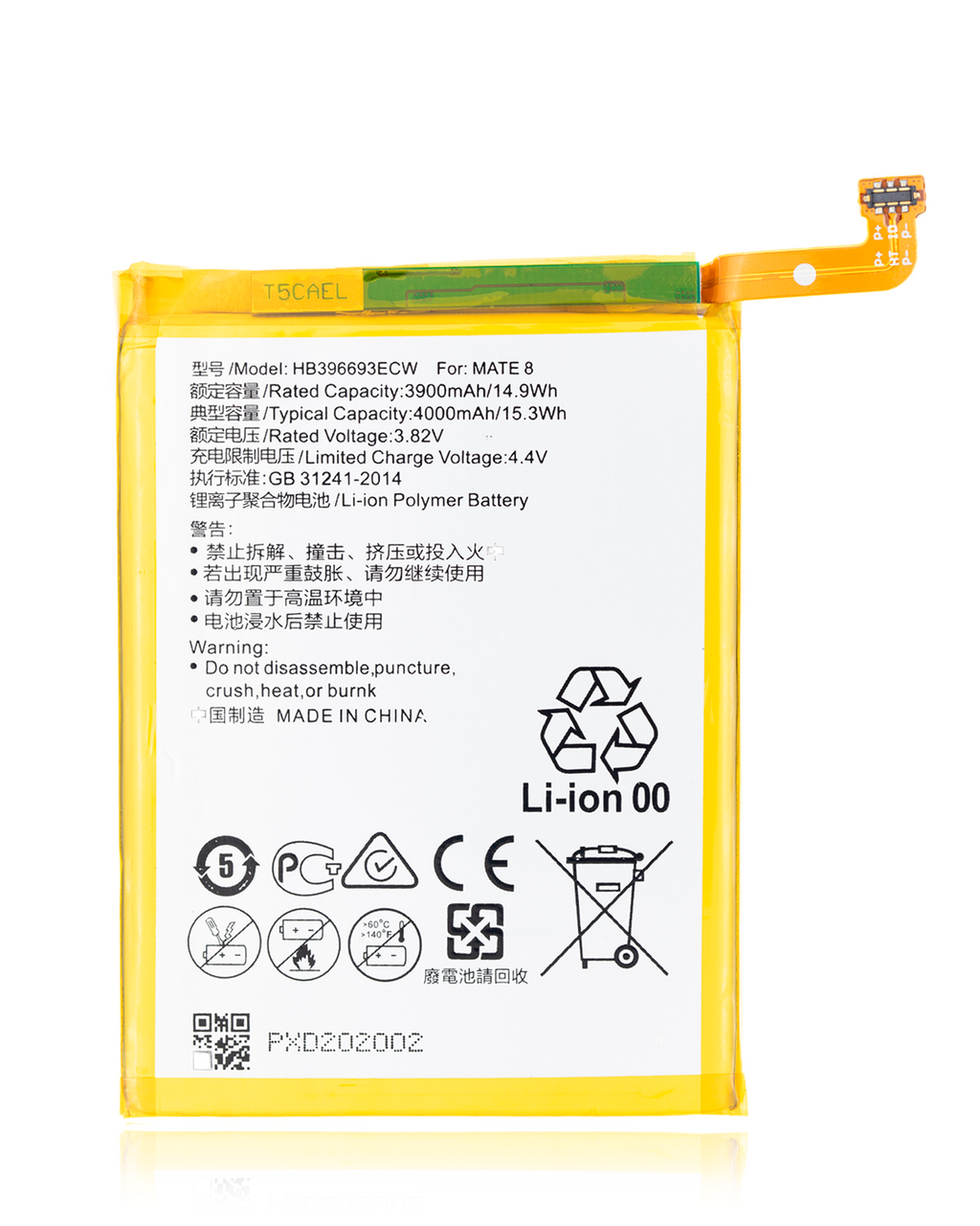 Replacement Battery for Huawei Mate 8 (HB396693)