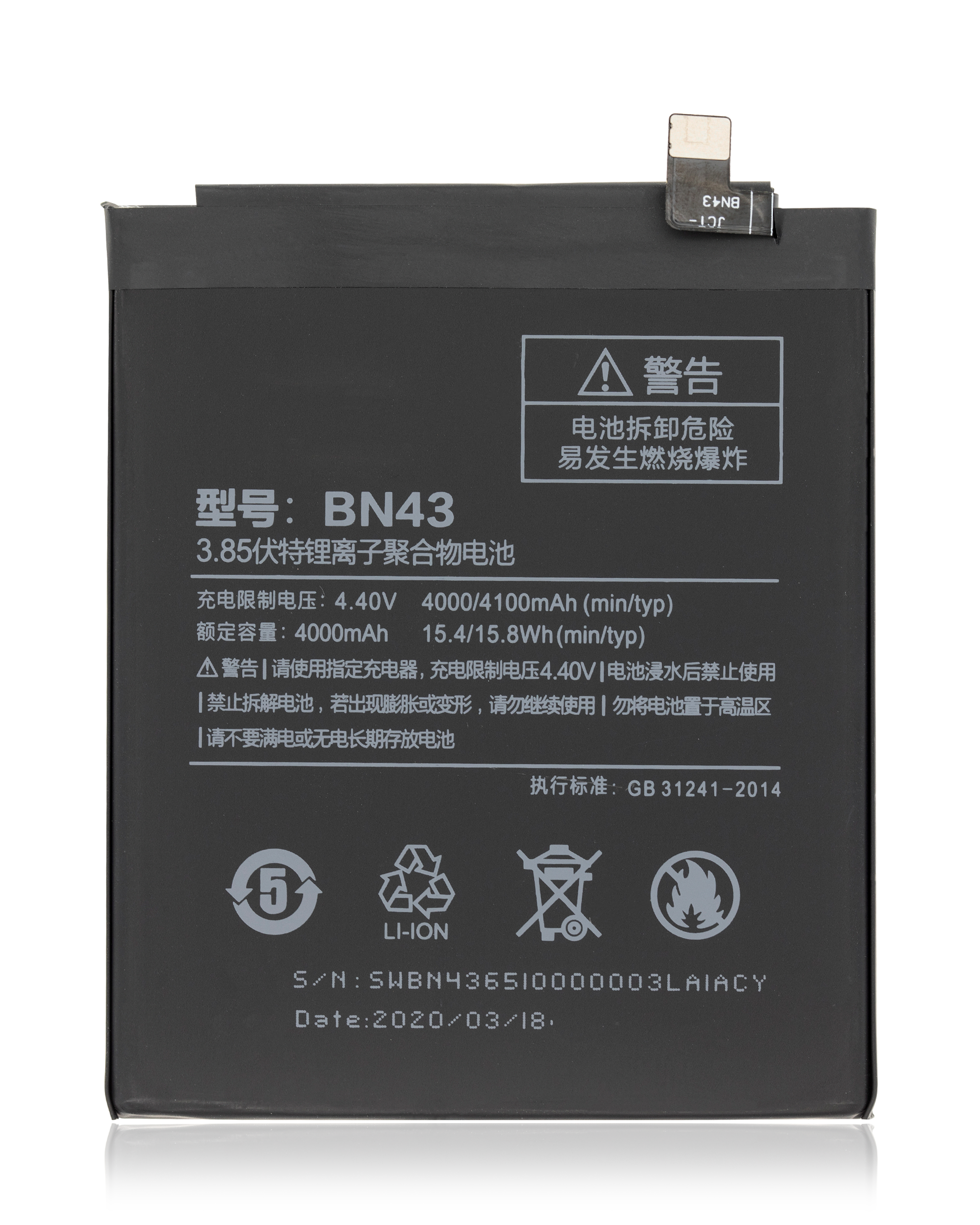 Replacement battery for Xiaomi Redmi Note 4X (BN43)