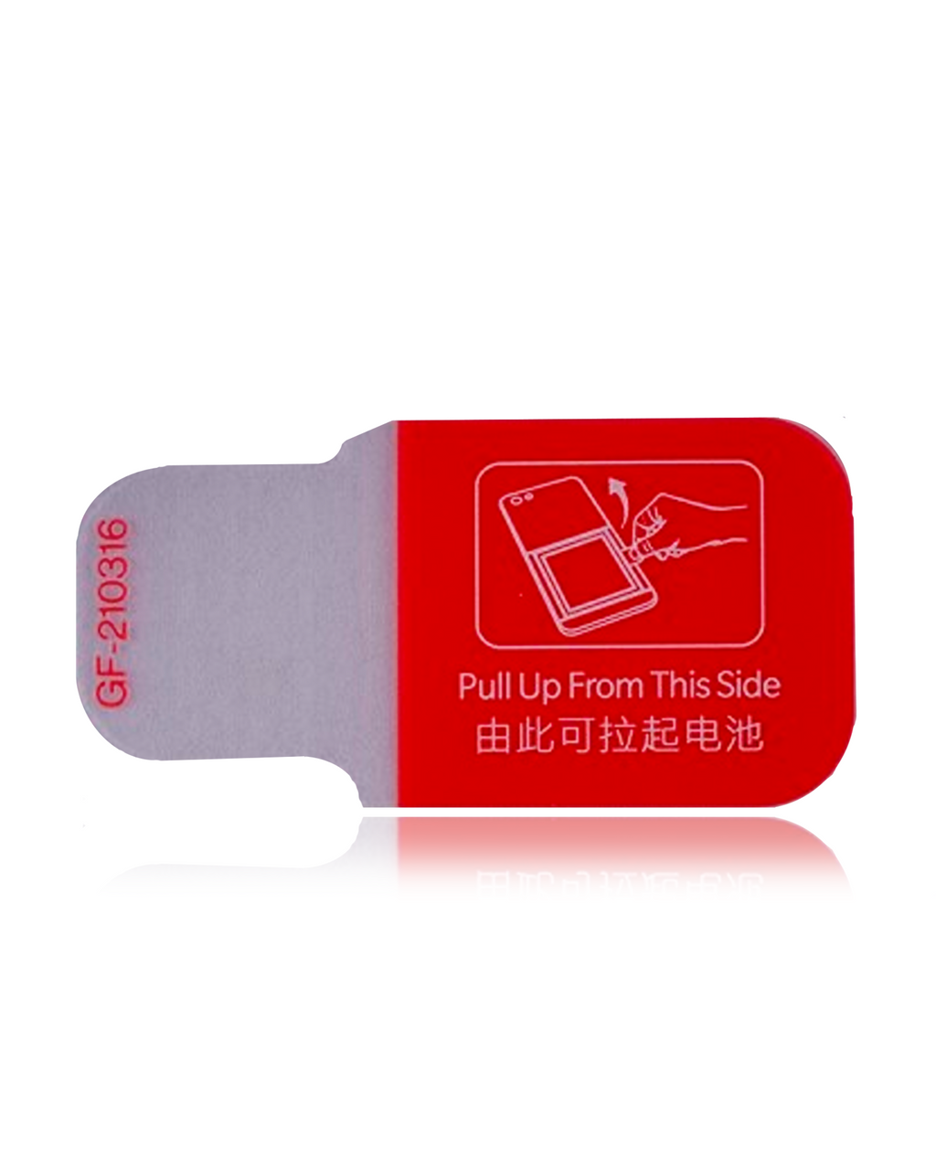 Battery Removal Sticker (Left) for OnePlus 10 Pro (Original)