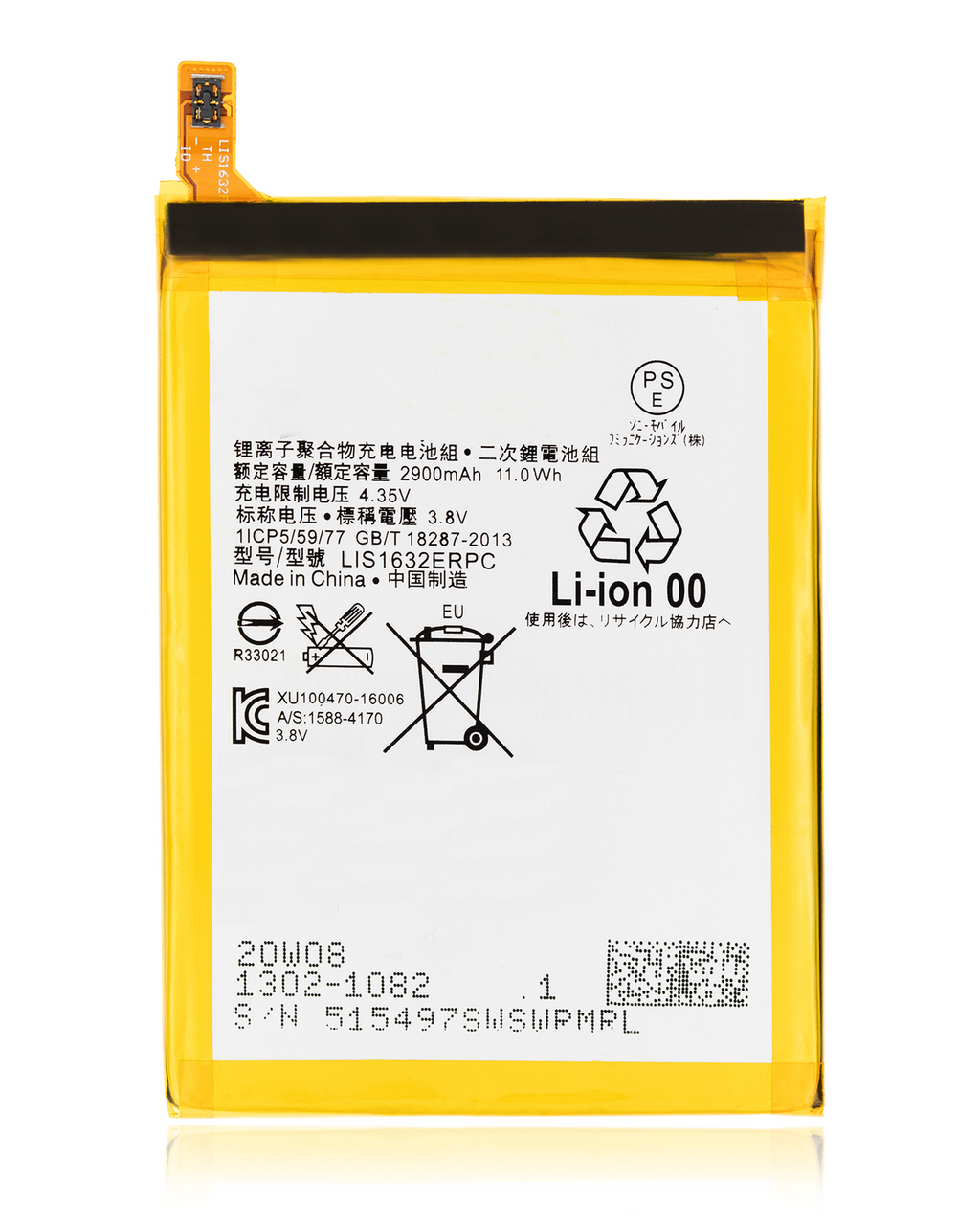 Ersatzakku für Sony Xperia XZ (LIS1632ERPC)