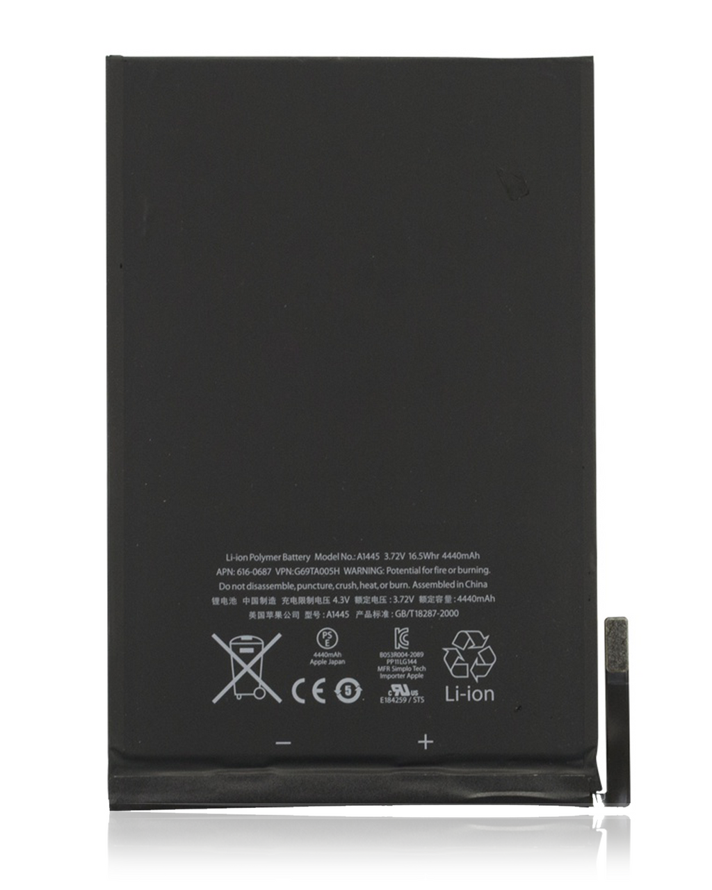 Replacement Battery for iPad Mini 1 (Premium)