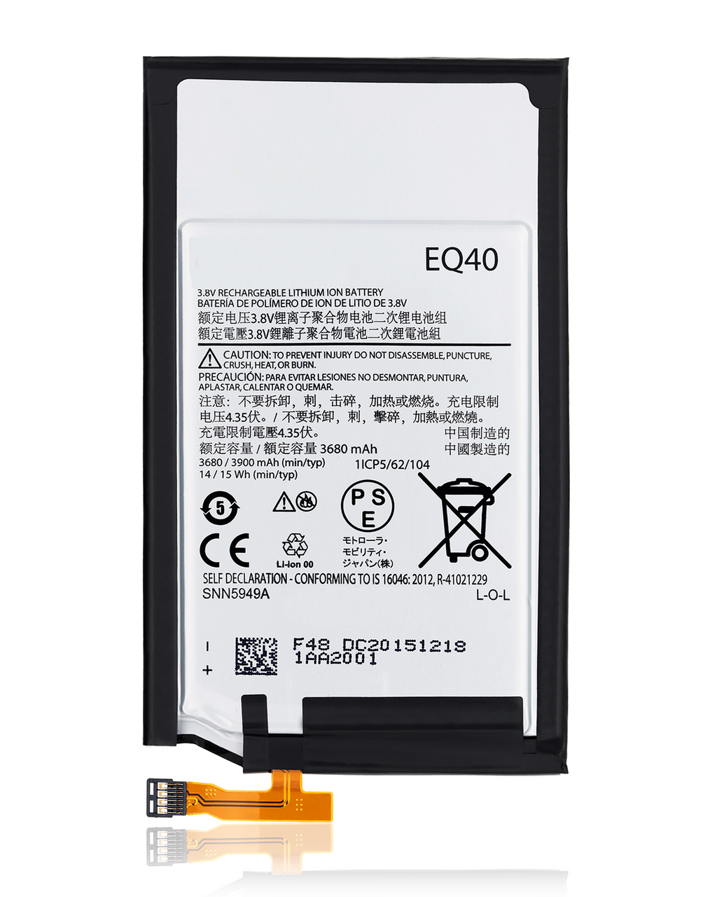 Ersatzakku für Motorola Droid Turbo (XT1254 / 2014) – EQ40