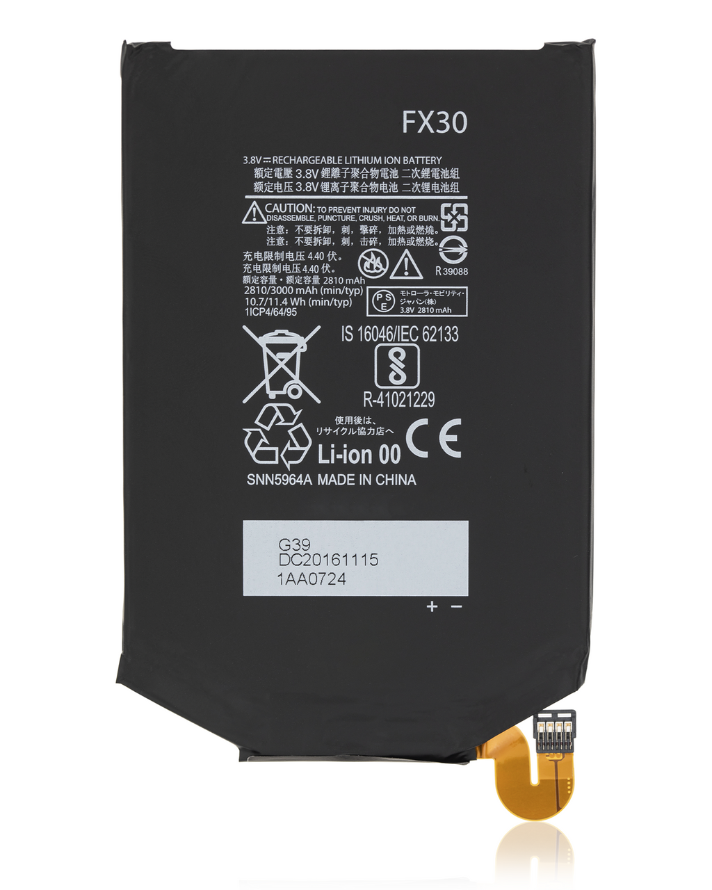 Ersatzakku für Motorola Moto X Style/X Pure (XT1572/1575)