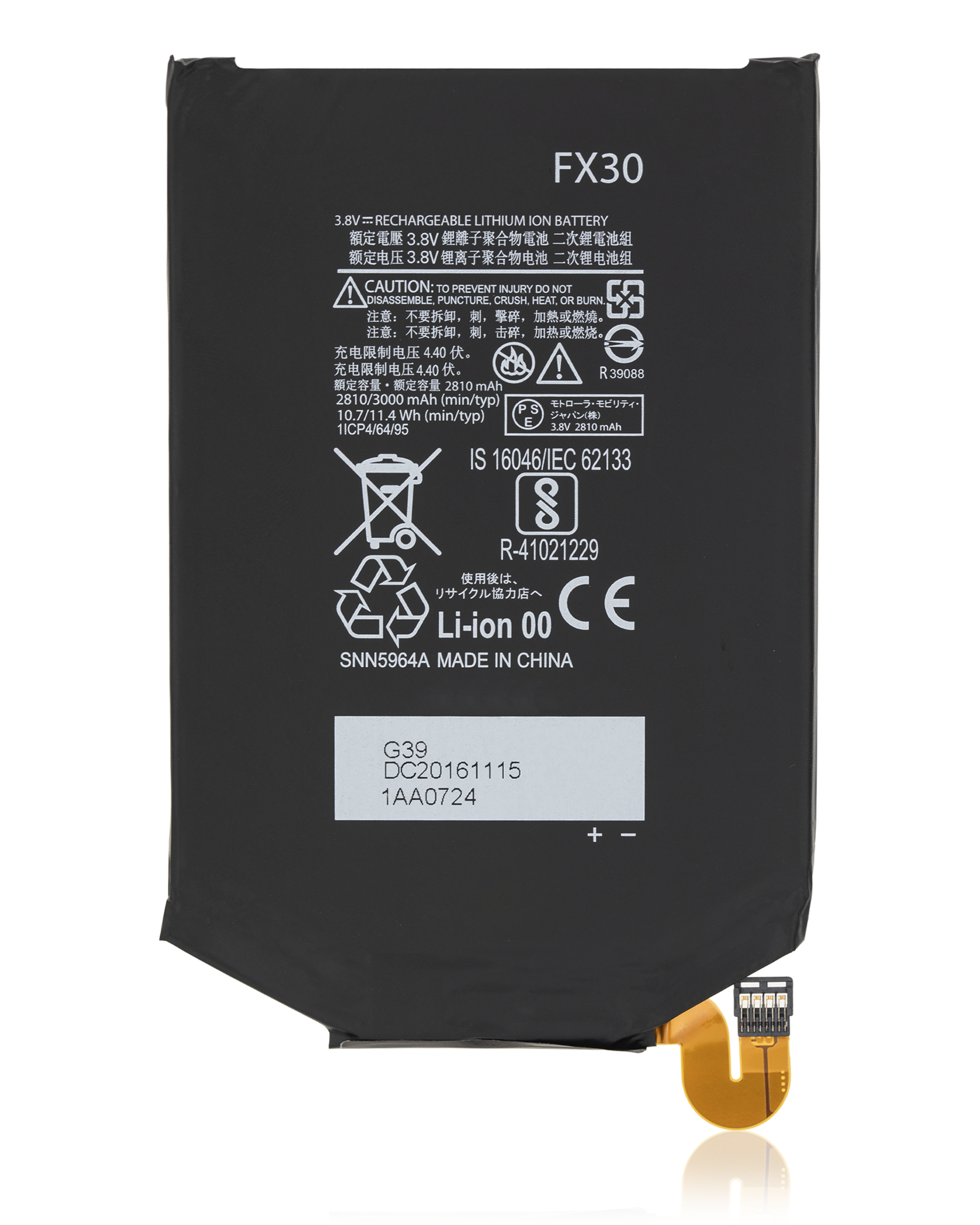 Ersatzakku für Motorola Moto X Style/X Pure (XT1572/1575)