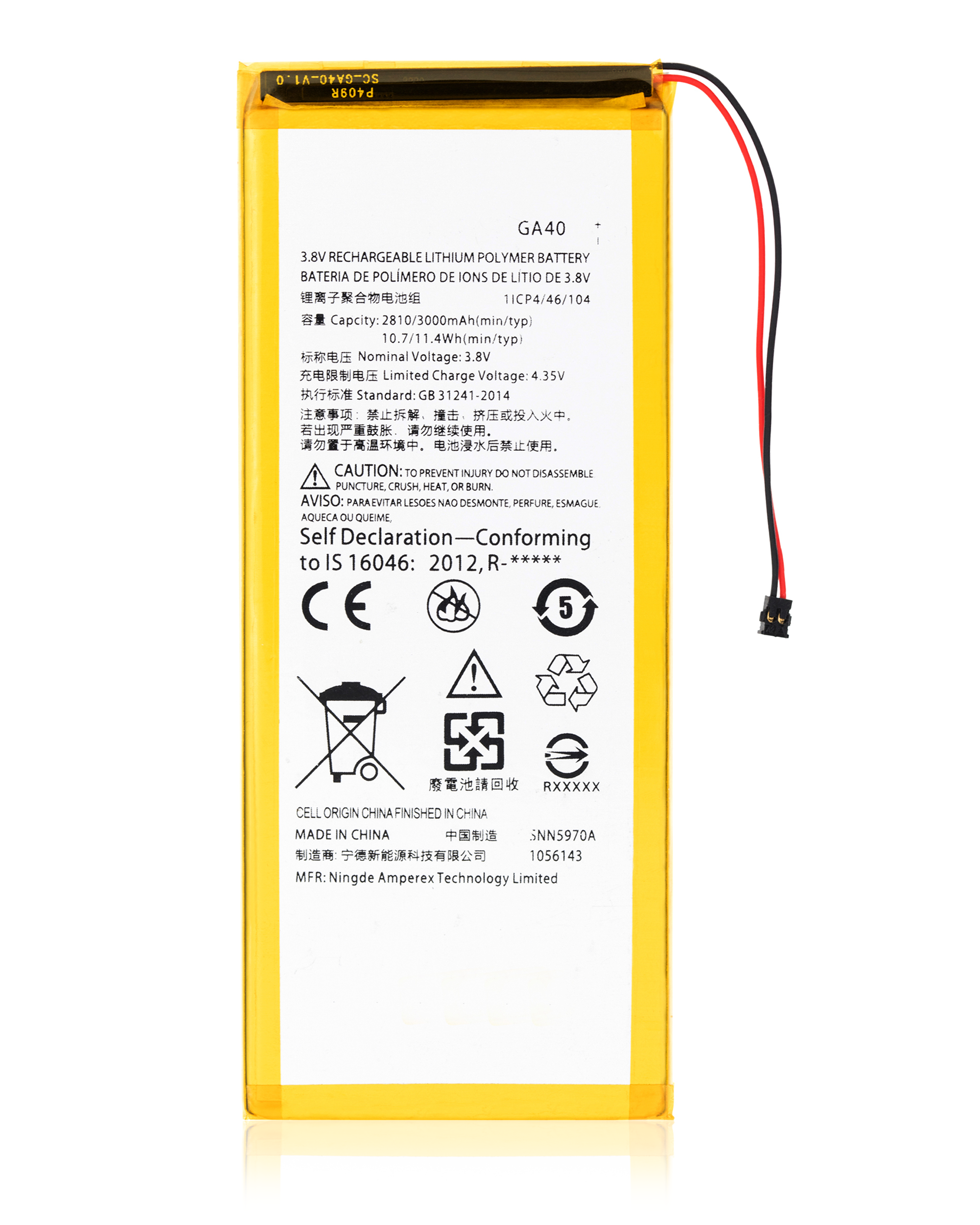 Replacement battery for Motorola Moto G4 (XT1625 / 2016) / Moto G4 Plus (XT1644 / 2016) (GA40)