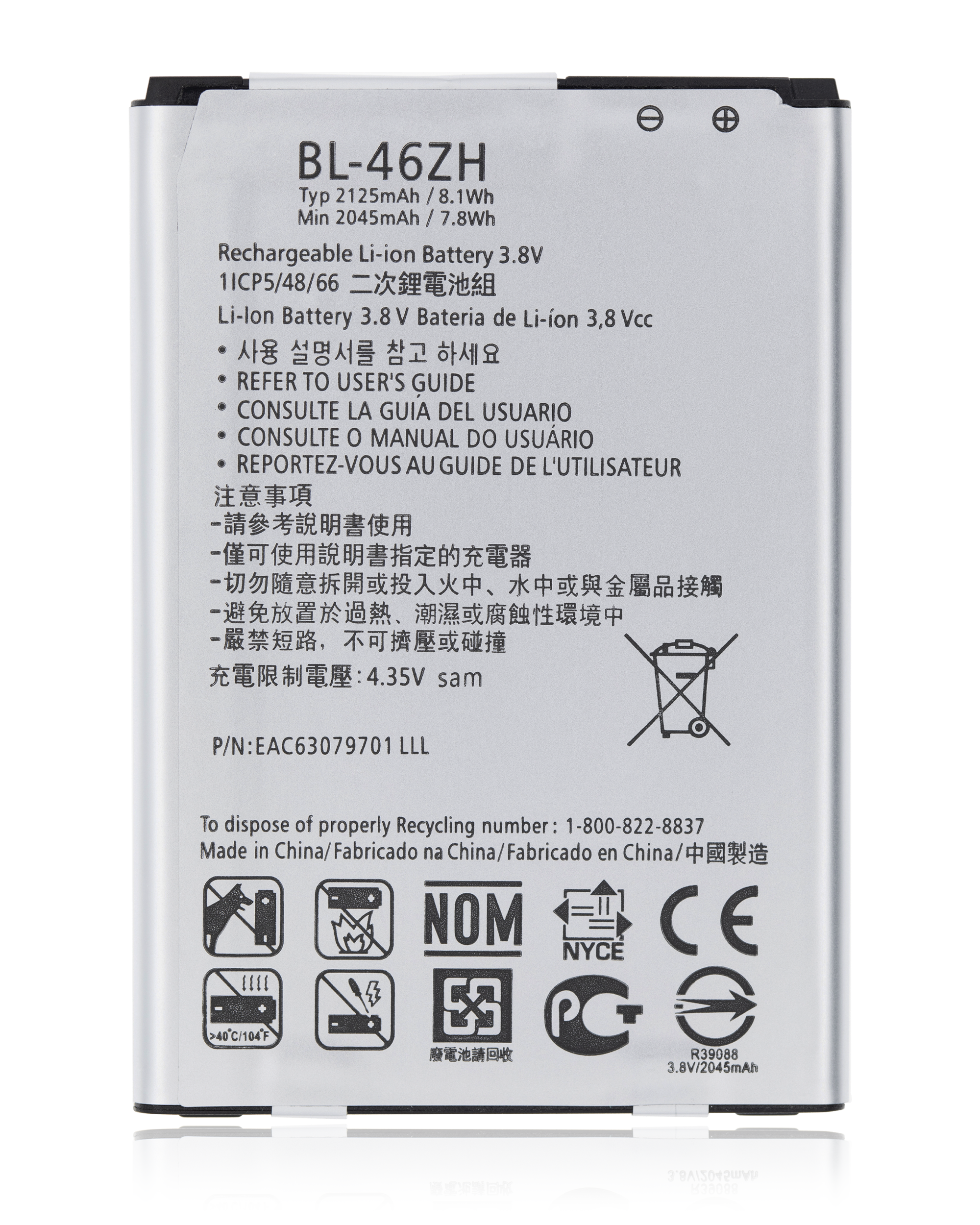 Ersatzakku für LG K7 Tribute 5 Phoenix 2 Leon Escape 3 BL-46ZH