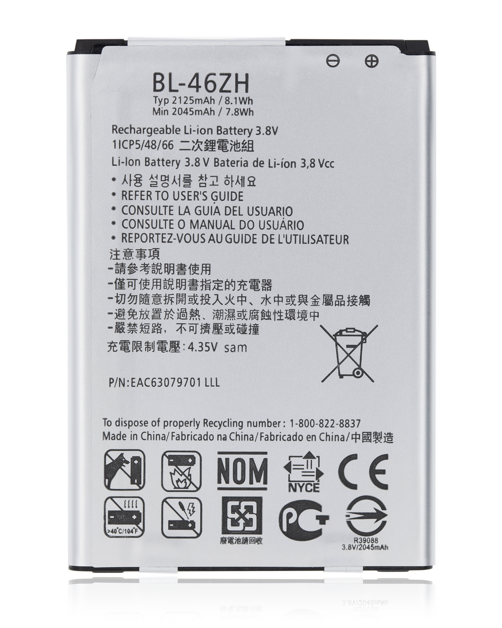 Ersatzakku für LG K7 Tribute 5 Phoenix 2 Leon Escape 3 BL-46ZH