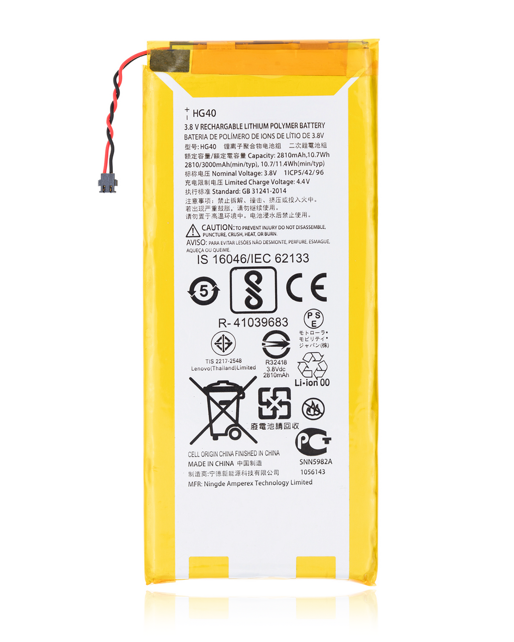Ersatzakku für Motorola Moto G5 Plus (XT1687 / 2017) (HG40)