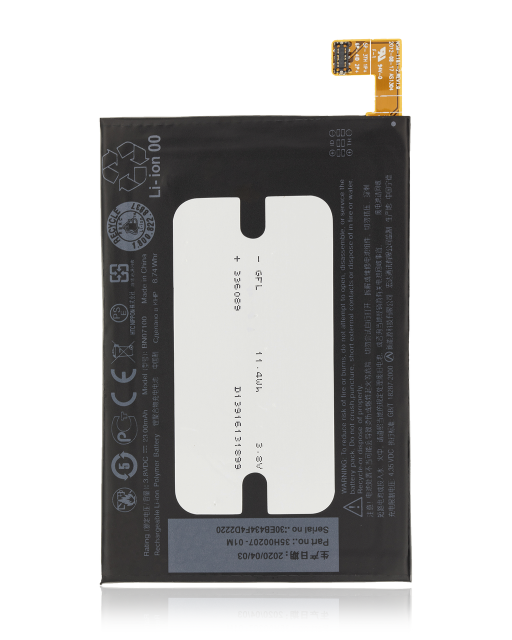 Replacement battery for HTC One M7 (BN07100)