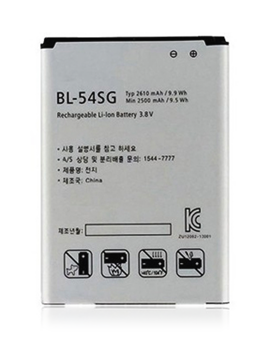 Replacement battery for LG Optimus G2 (BL-54SH / BL-54SG)