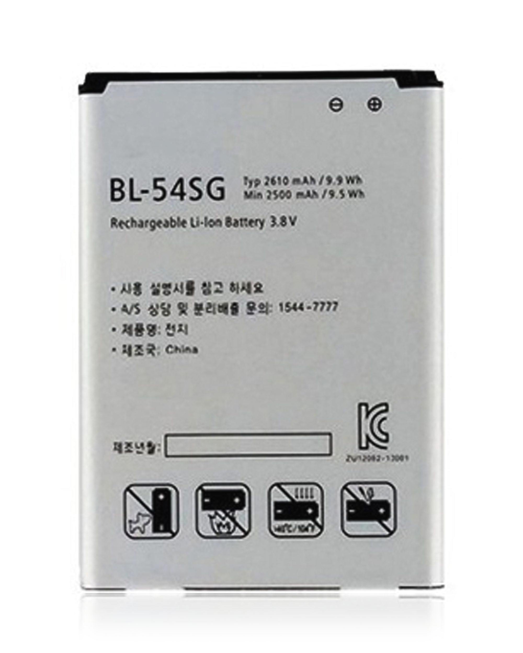 Replacement battery for LG Optimus G2 (BL-54SH / BL-54SG)