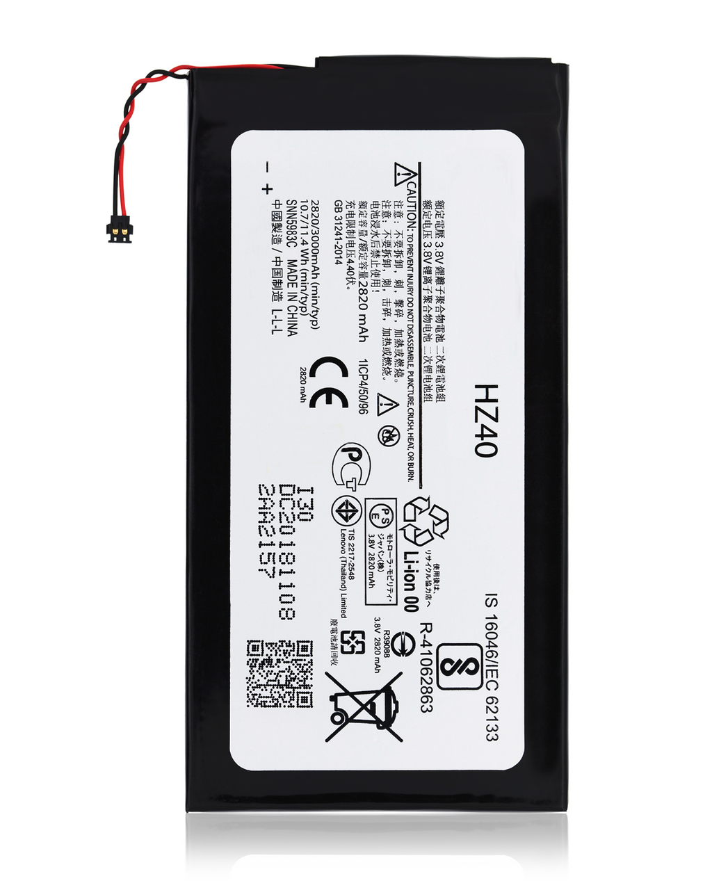 Ersatzakku für Motorola Moto Z2 Play (XT1710 / 2017) (HZ40)