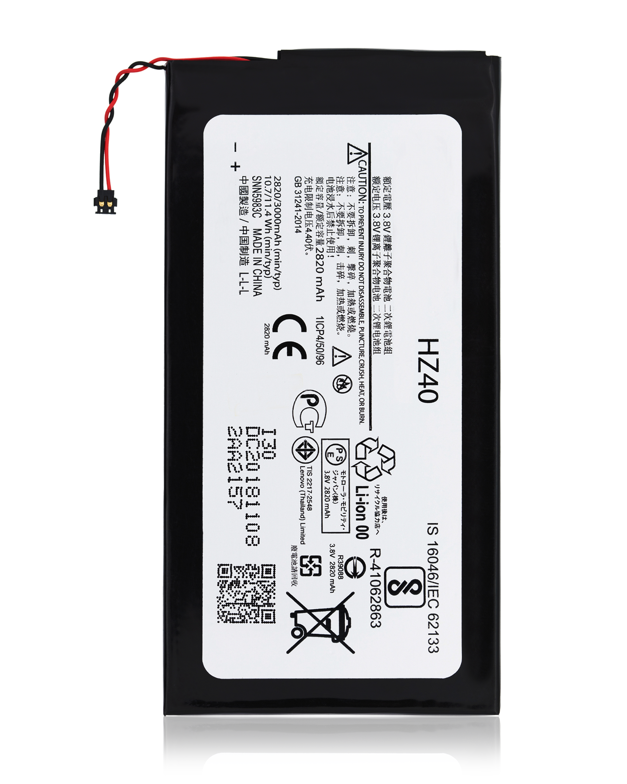 Ersatzakku für Motorola Moto Z2 Play (XT1710 / 2017) (HZ40)