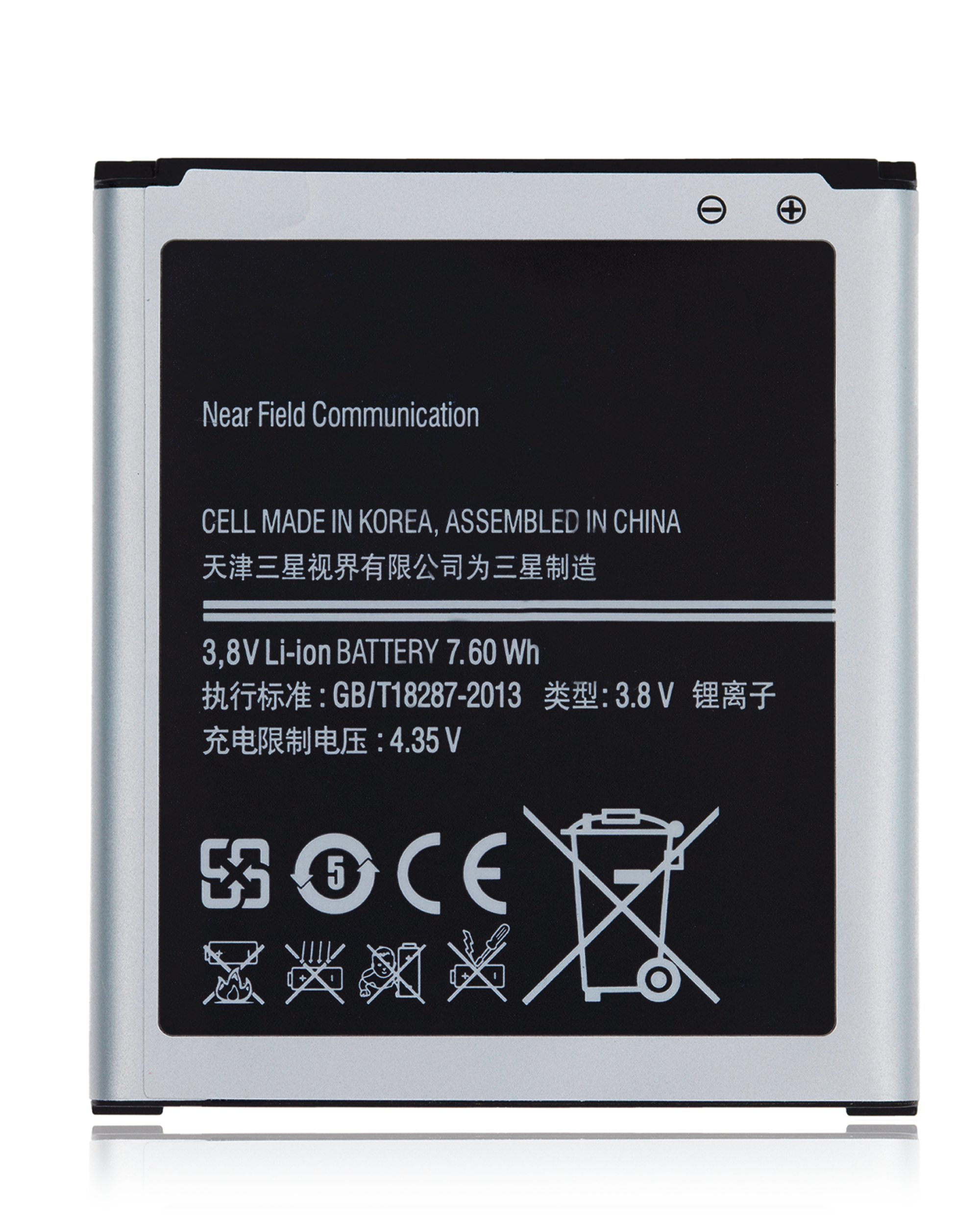 Ersatzakku für Samsung Galaxy Core Lite / Core Lite Mini (B450BC)