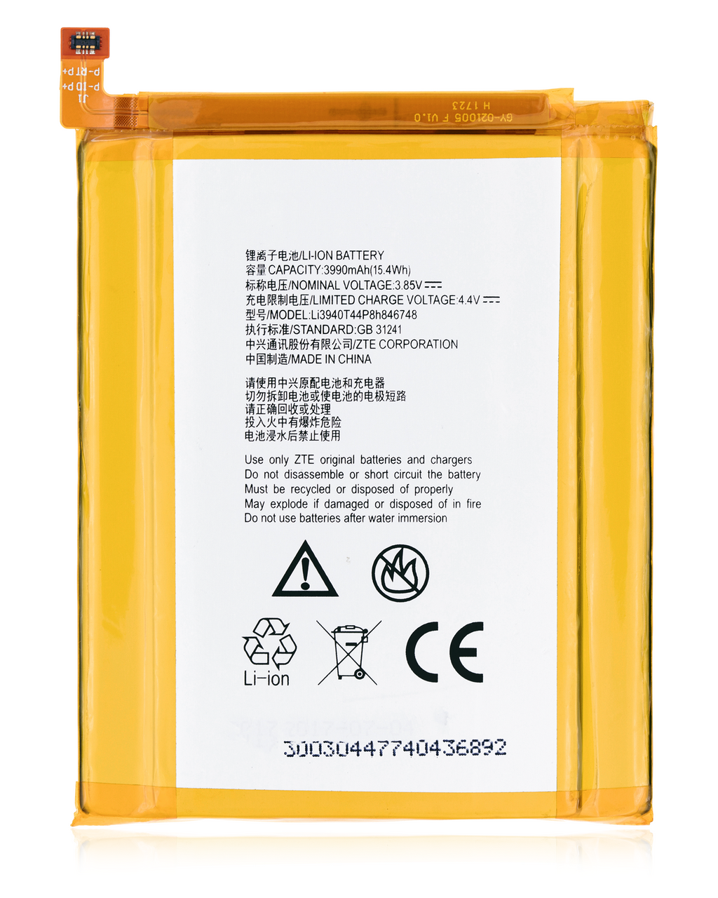 Ersatzakku für ZTE Max XL (N9560) / ZTE Blade Max 3 (Z986) (Li3940T44P8H846748)