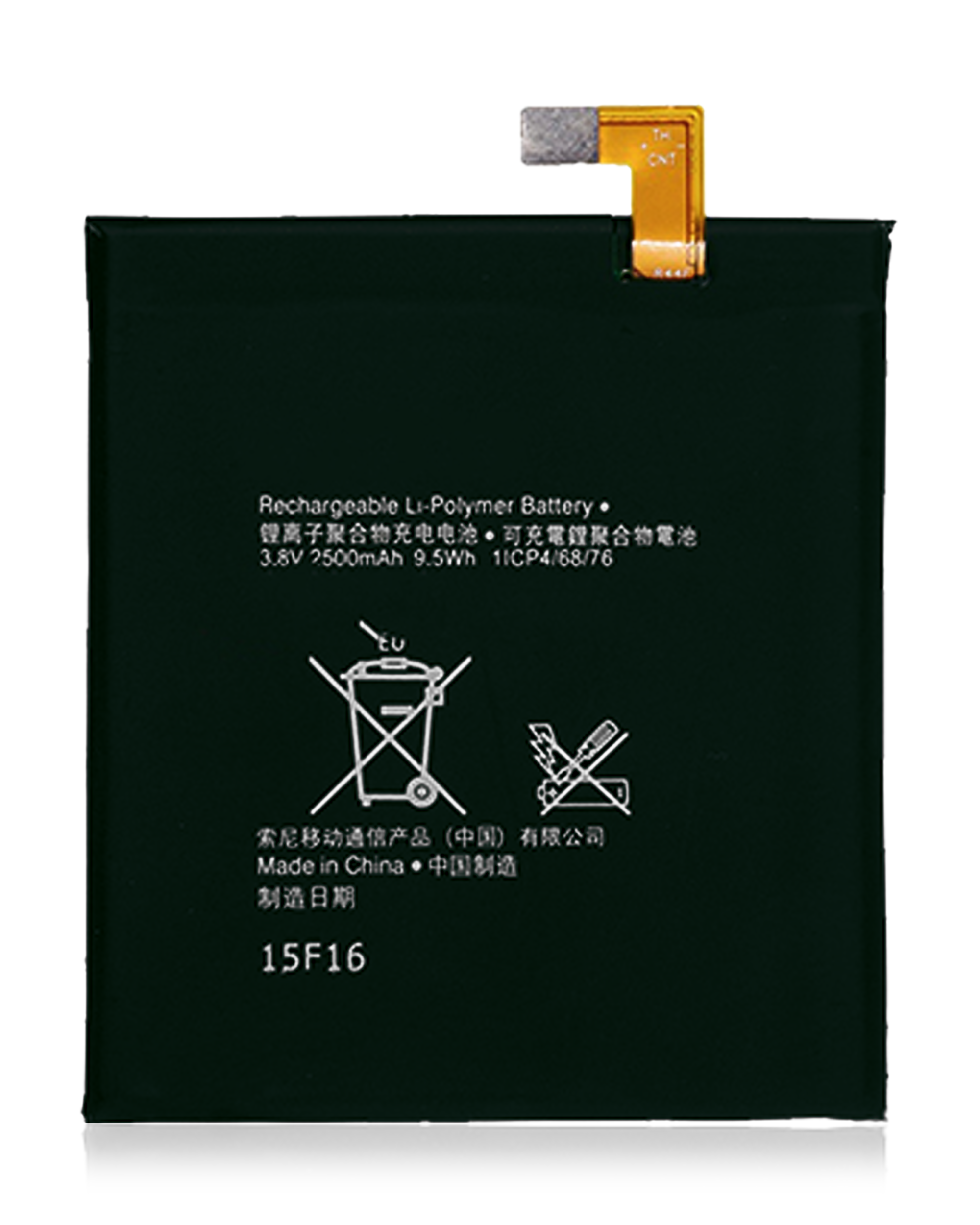 Replacement Battery for Sony Xperia Z3V (D6708) (LIS1543ERPC)