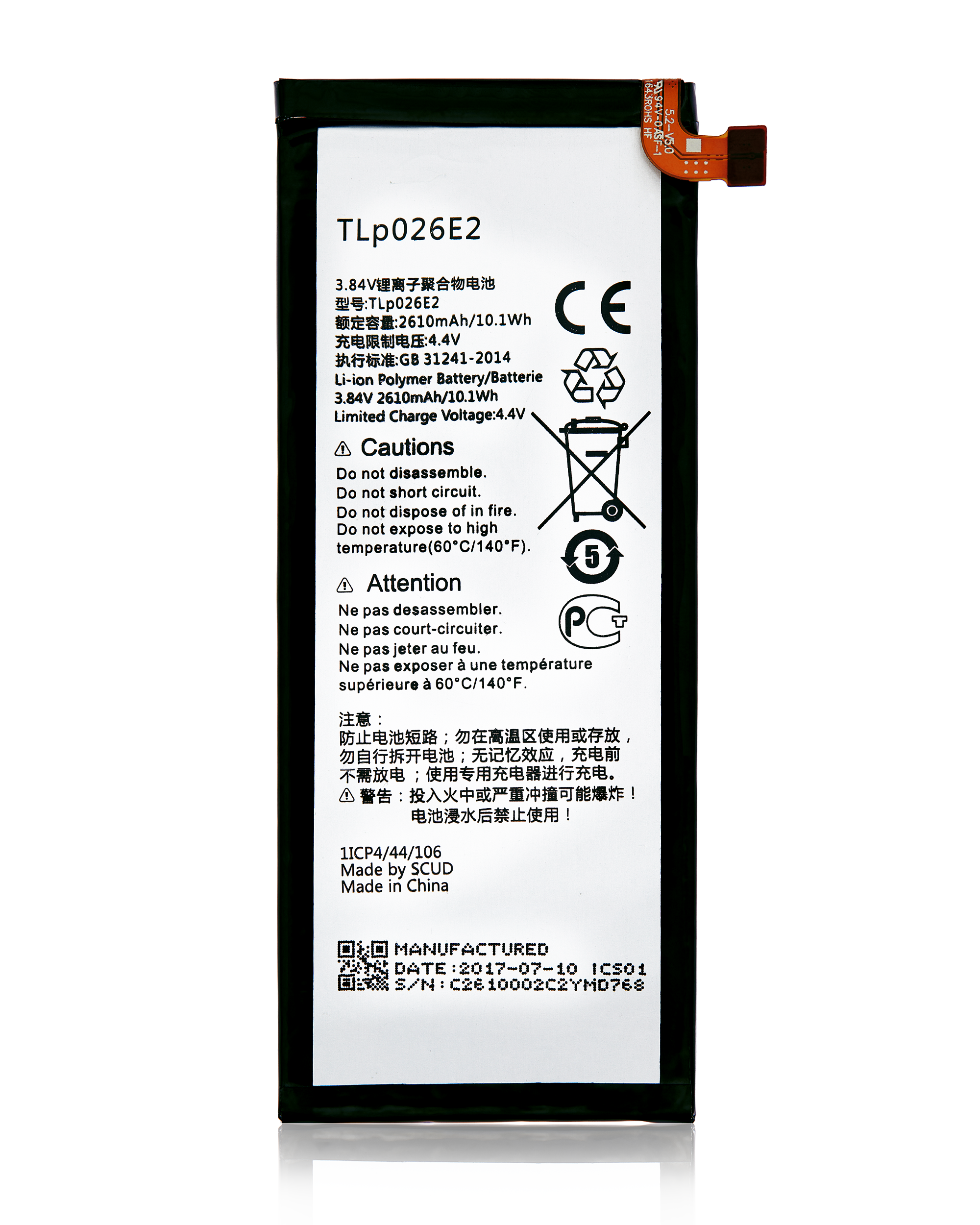 Ersatzakku für Alcatel Idol 4 / BlackBerry DTEK50 (TLP026E2)