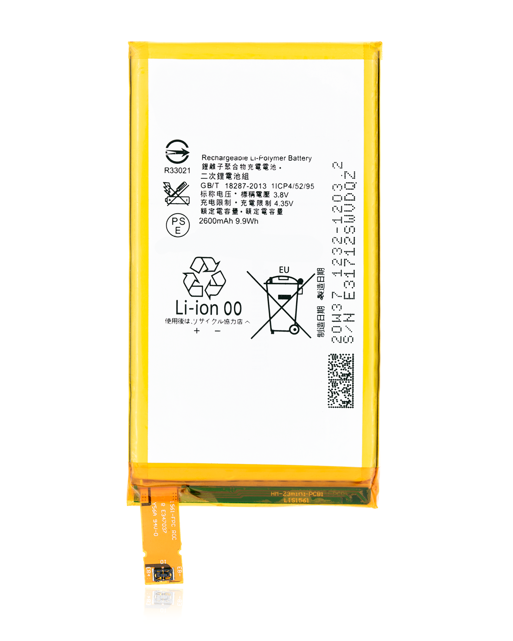 Replacement Akku für Sony Xperia C4 (E5303: E5306: E5333: E5343: E5353: E5363) (LIS1561ERPC)