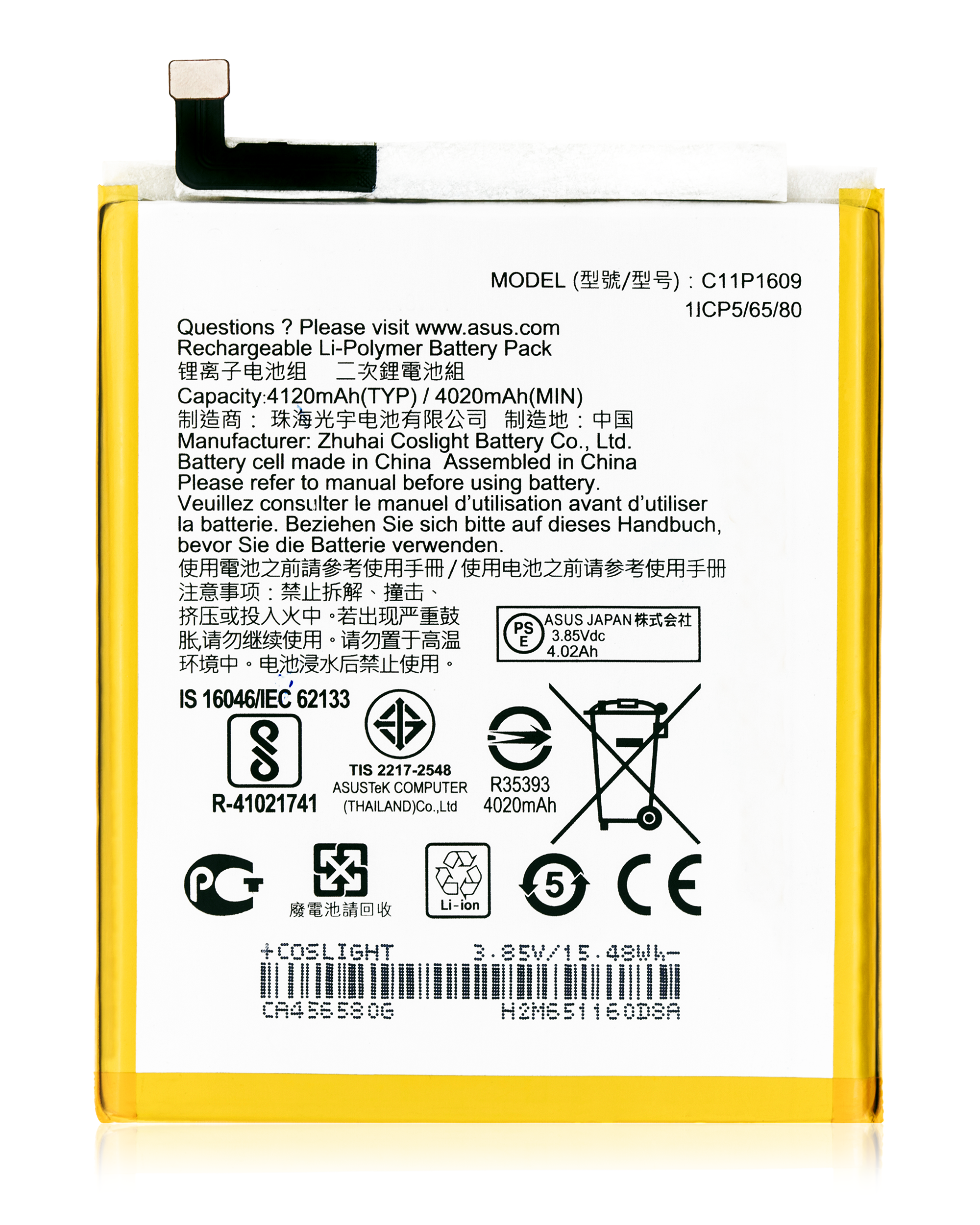 Ersatzbatterie für Asus ZenFone 4 Max/3 Max (5.2/5.5 Zoll)