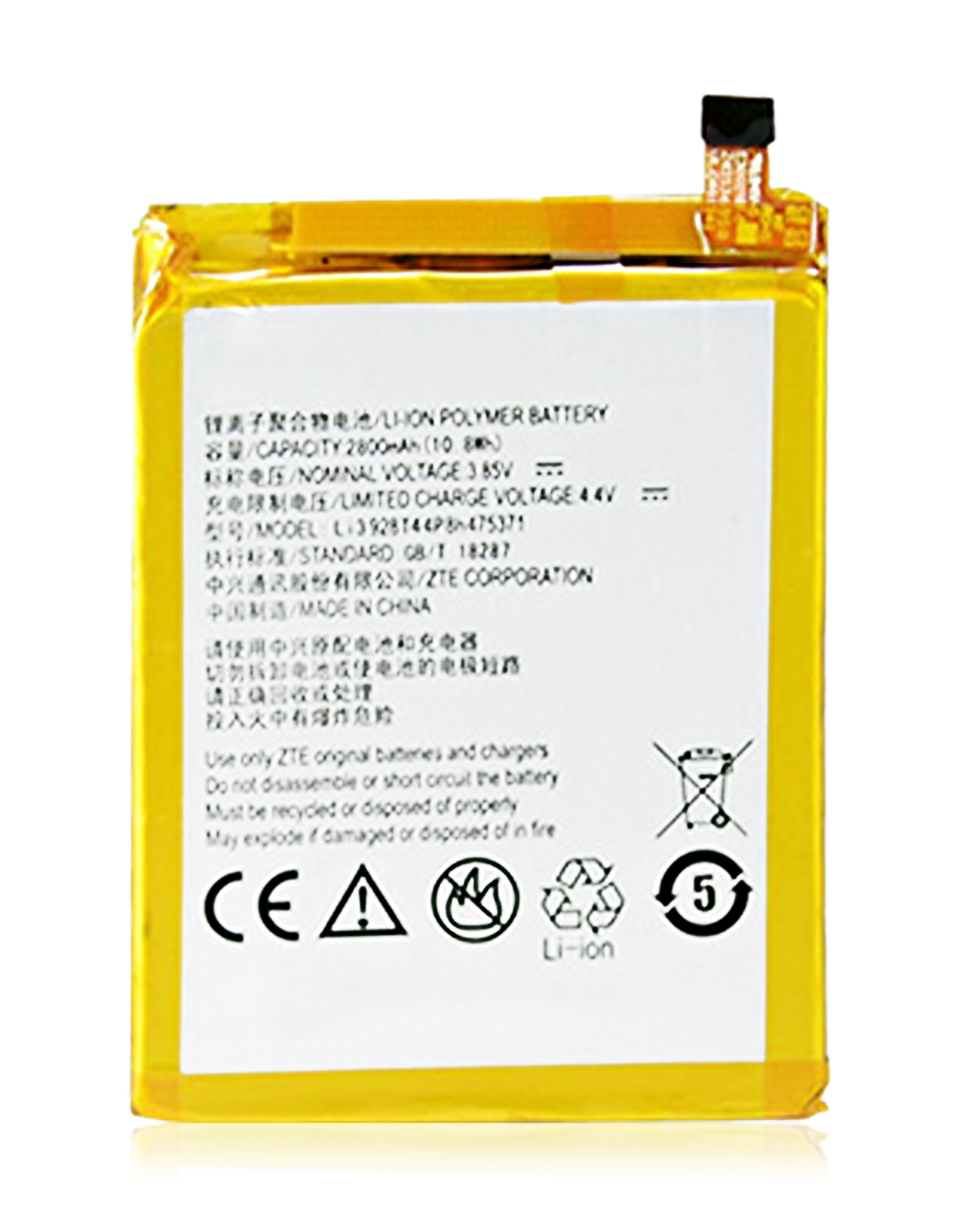Replacement battery for ZTE Blade A1 / Blade V8 Mini / Axon Mini (Li3928T44P8h475371)