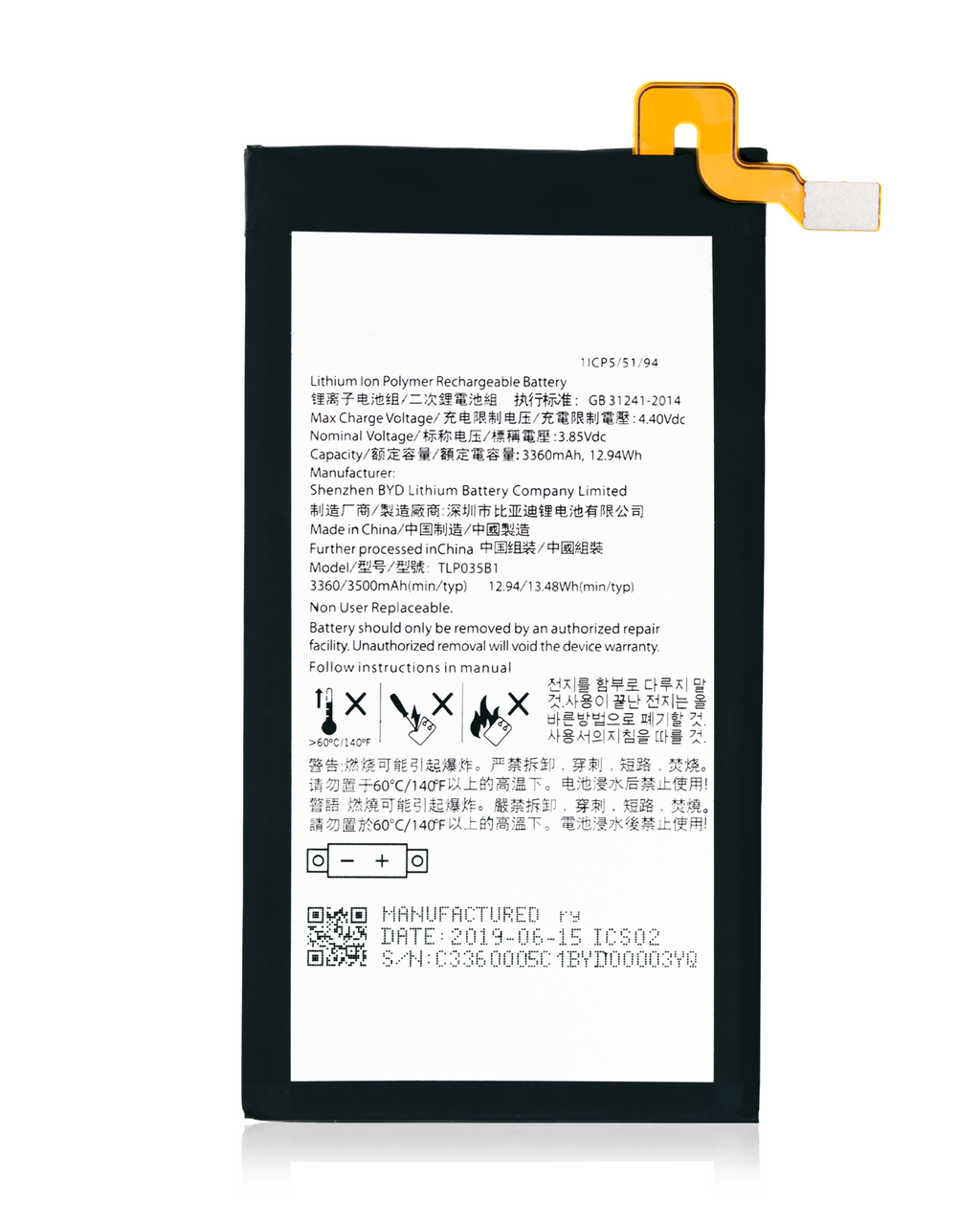 Ersatzbatterie für BlackBerry KEY2 (BBF100 Serie) (TLP035B1)