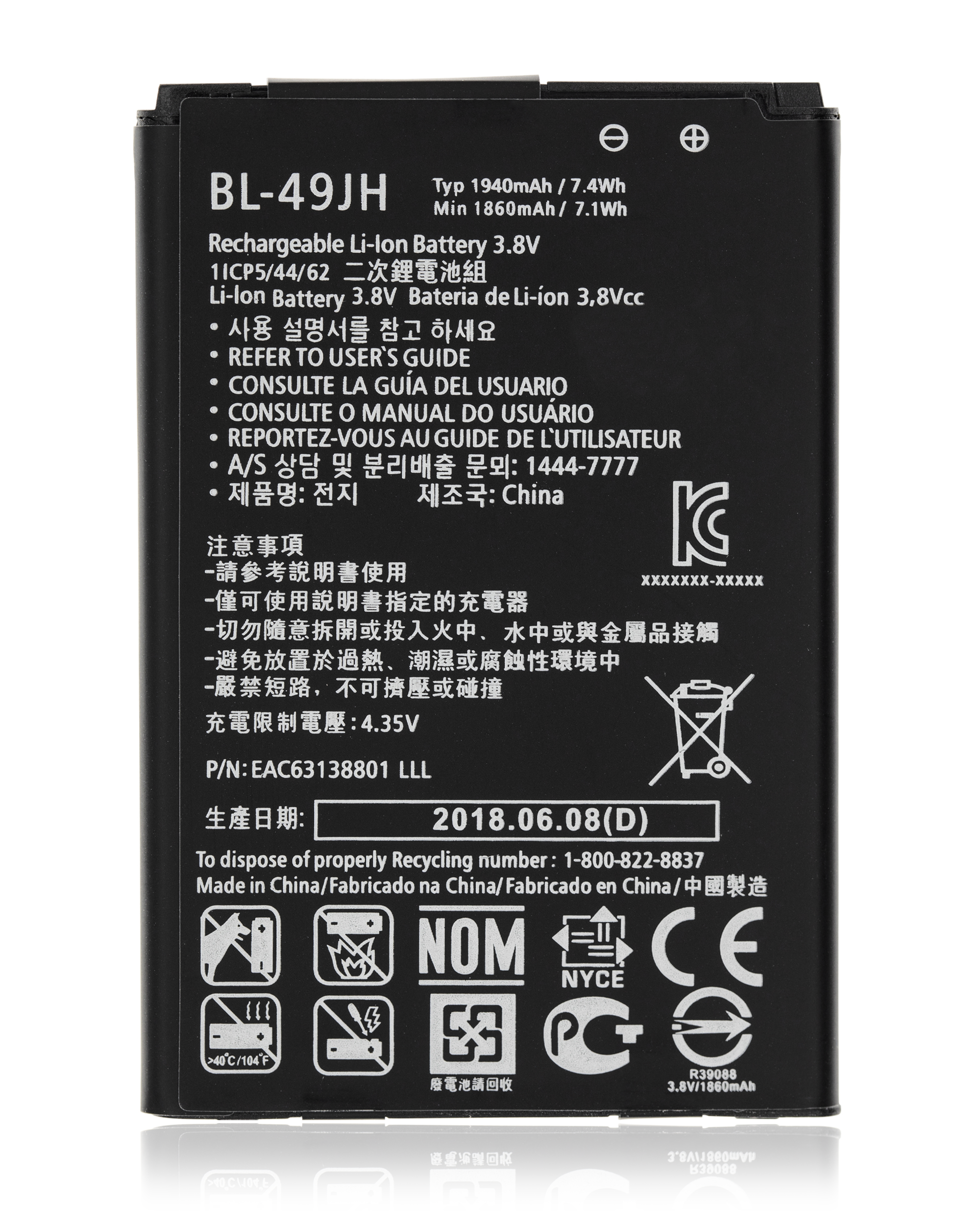 Ersatzakku für LG K3/K4 Spree Zone 3 (BL-49JH)