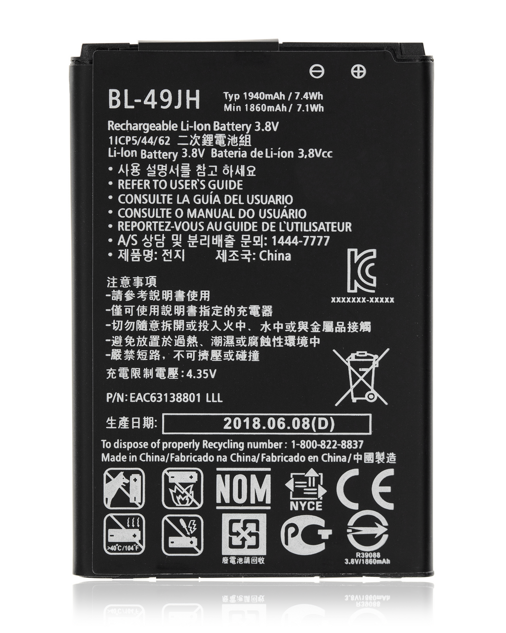Replacement battery for LG K3 (LS450) / K4 (K120/K121/K130) / VS425 / Spree Zone 3 (VS425PP) (BL-49JH)