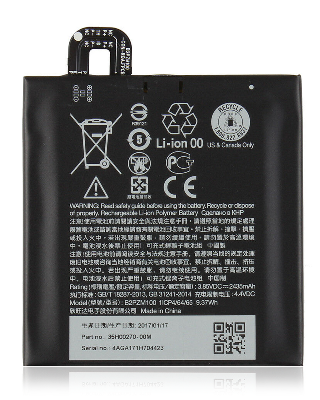 Replacement battery for HTC U Play (B2PZM100)