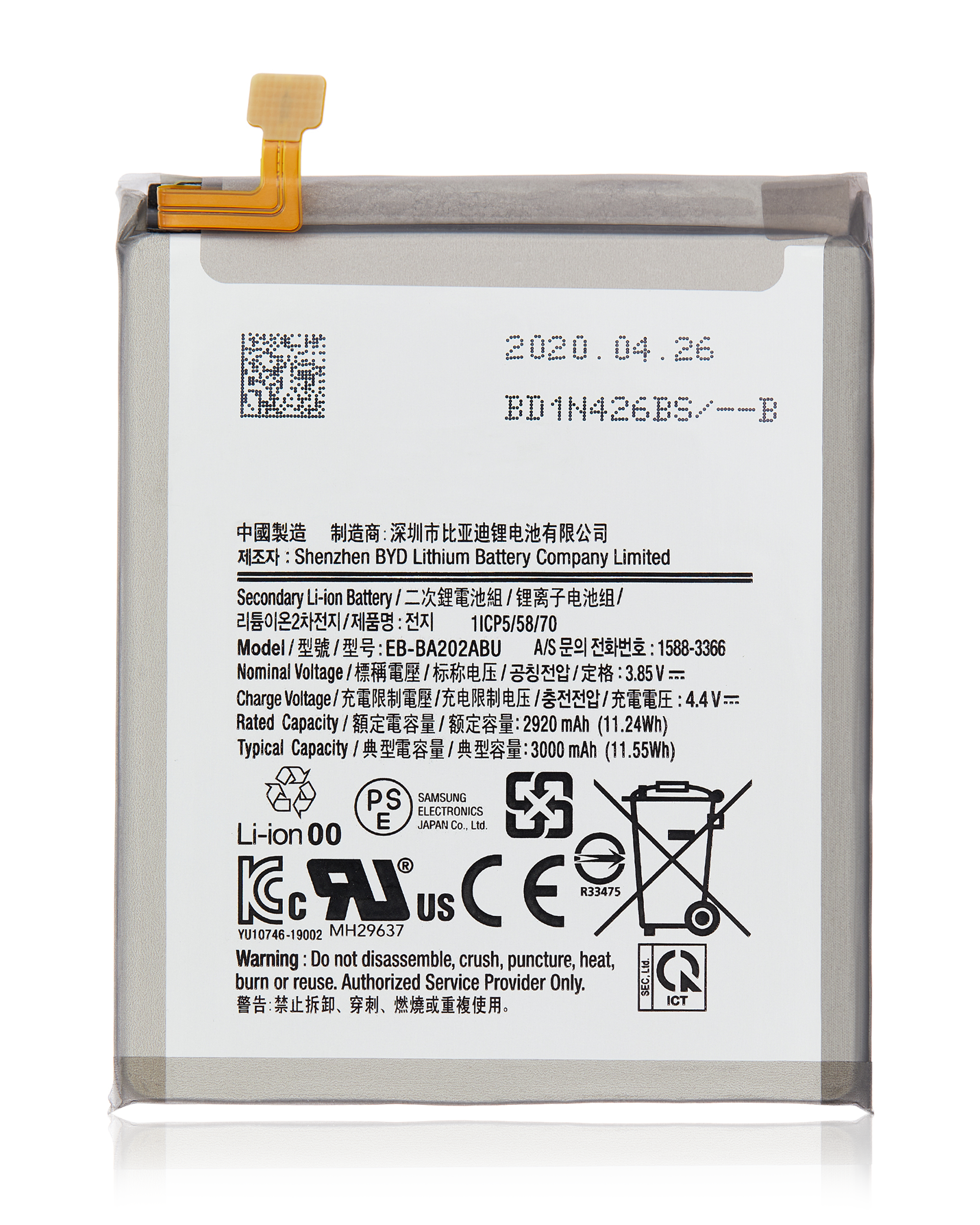Replacement battery for Samsung Galaxy A20E (A202/2019) / A10E (A102/2019) (EB-BA202ABU)