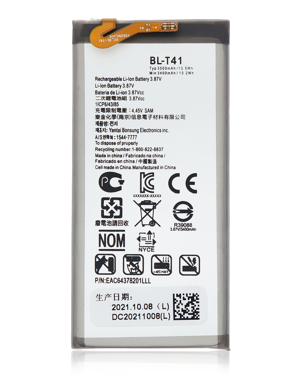 Ersatzakku für LG G8 ThinQ / LG Q31 (BL-T41)
