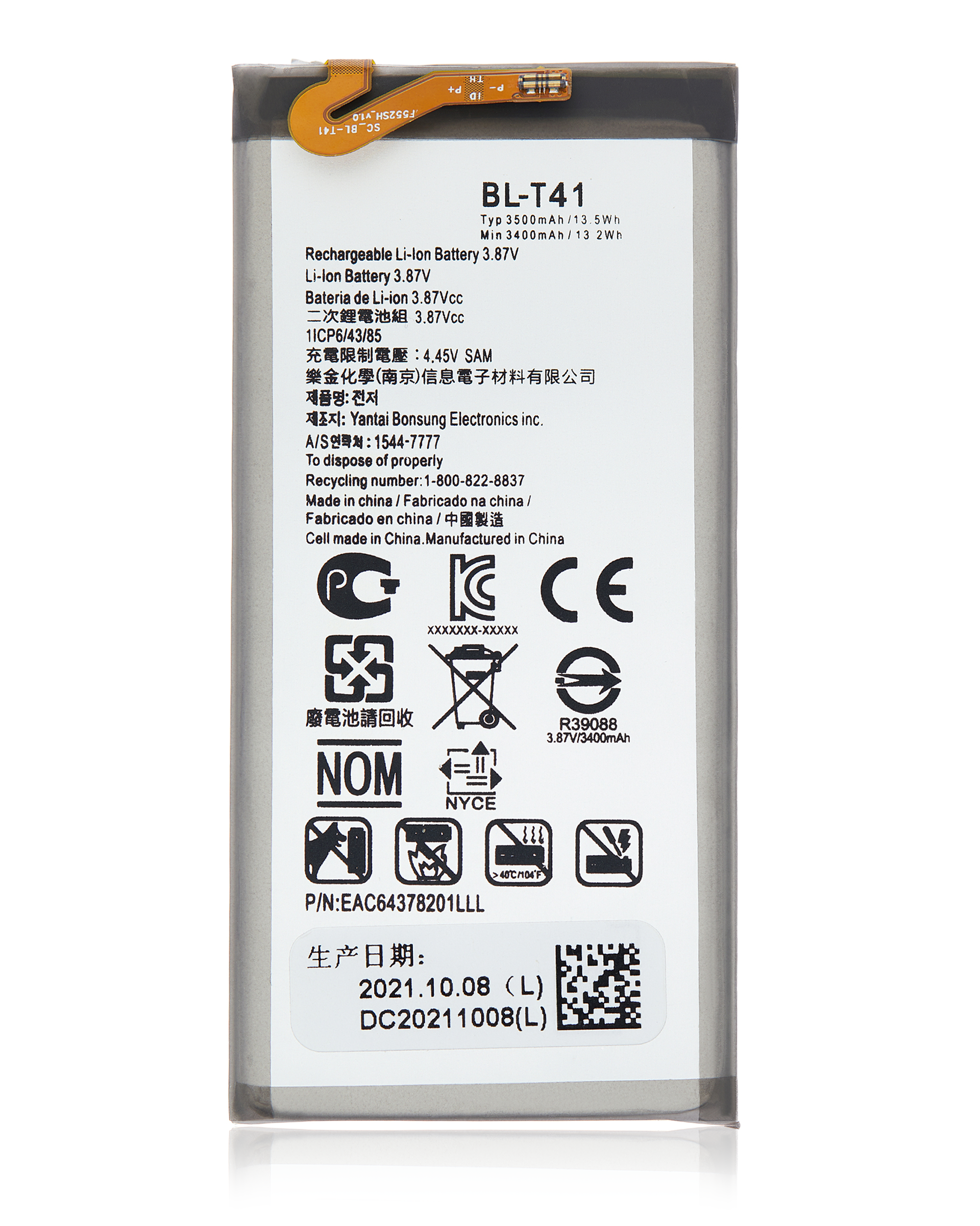 Ersatzakku für LG G8 ThinQ / LG Q31 (BL-T41)