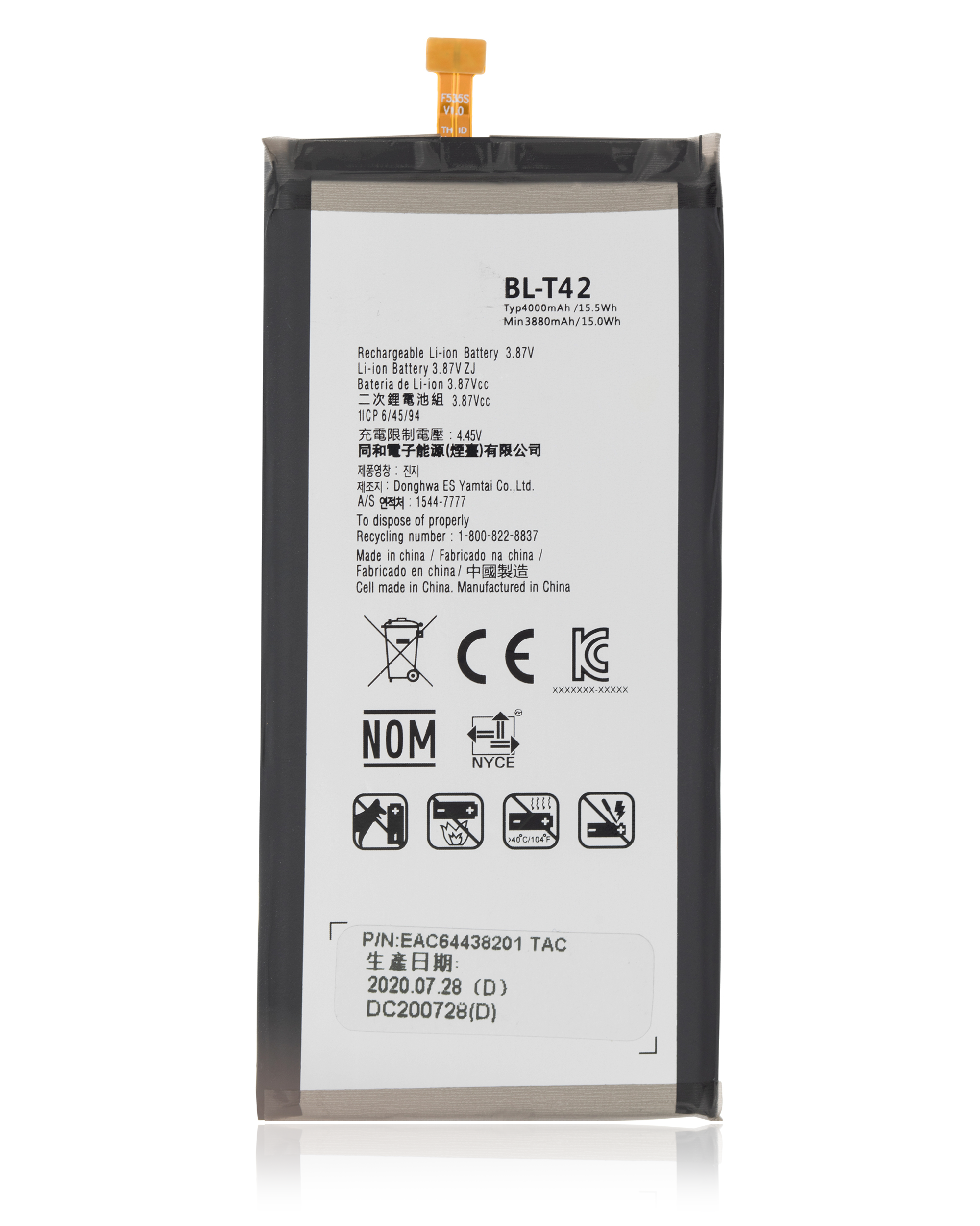 Ersatzakku für LG G8X ThinQ / V50 ThinQ 5G / V50s ThinQ 5G (BL-T42)