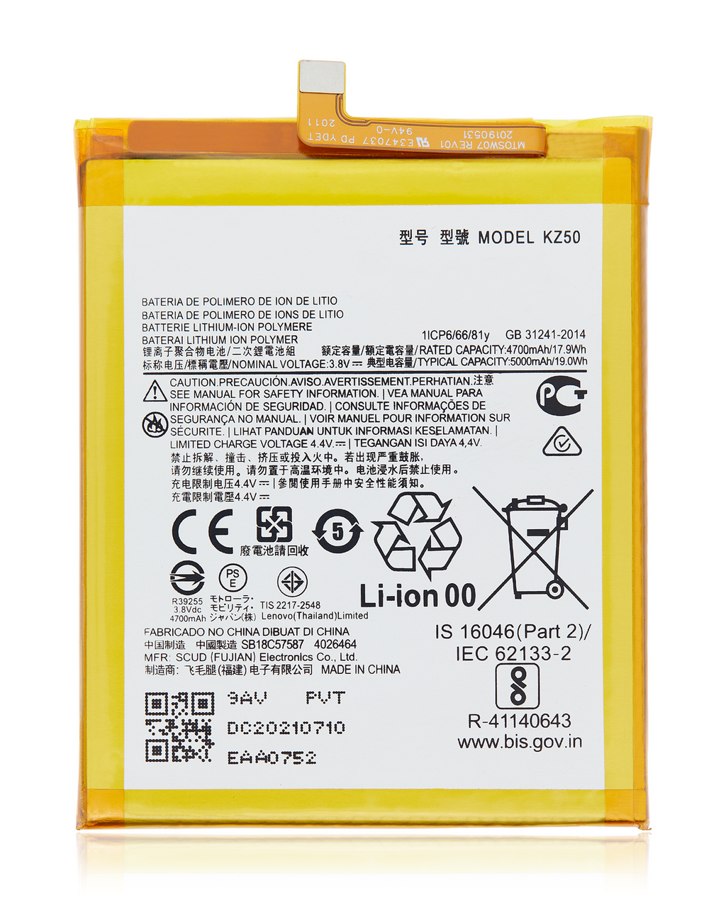 Replacement Battery for Motorola Moto G8 Power (XT2041-1/XT2041-3/2020) and Moto G Power (XT2041-4/XT2041-6/XT2041-7/XT2041DL/2020) – KZ50